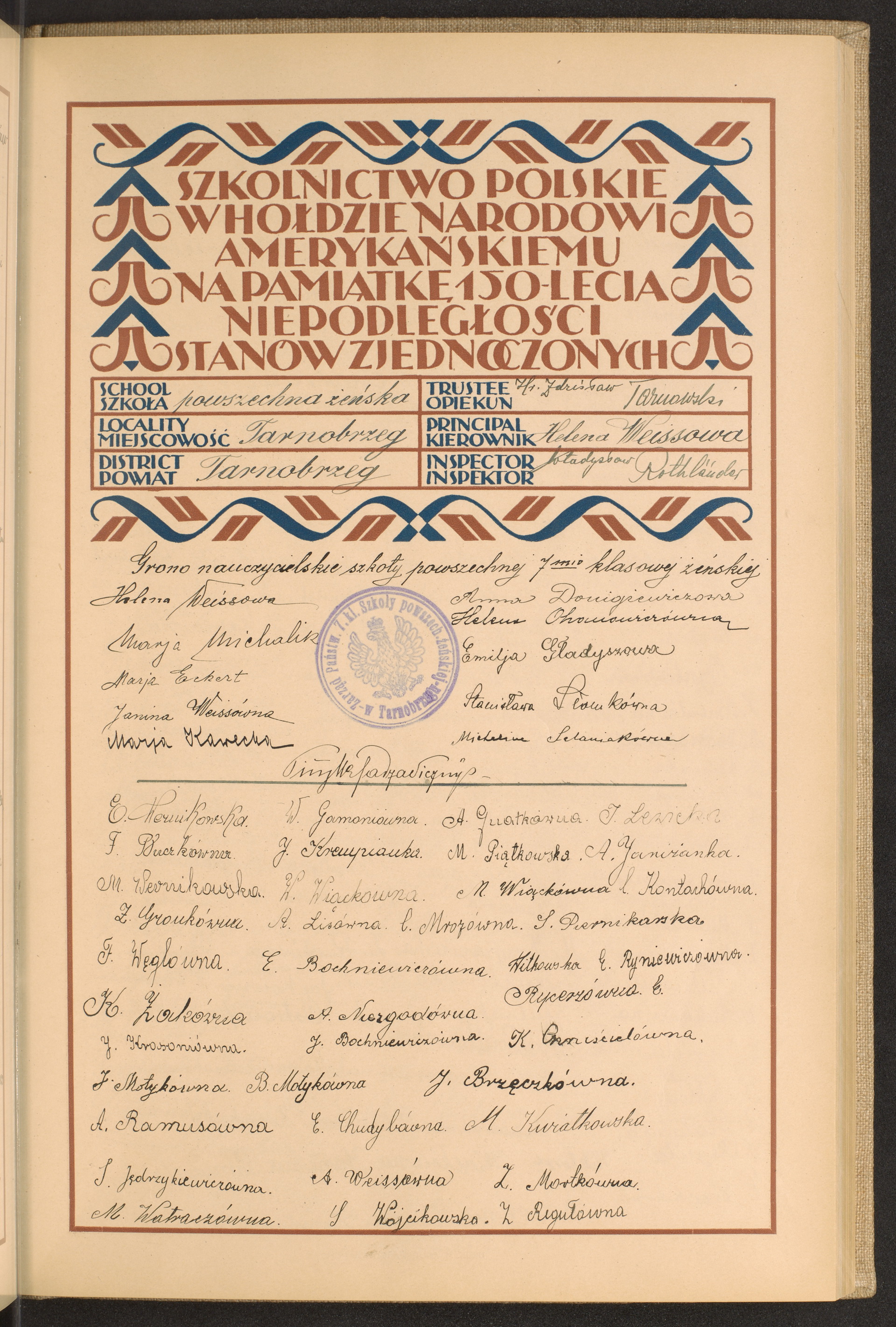 Strona nr 83 w tomie nr 82