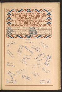 Podpis Adam Baran na stronie nr 113 w tomie nr 82