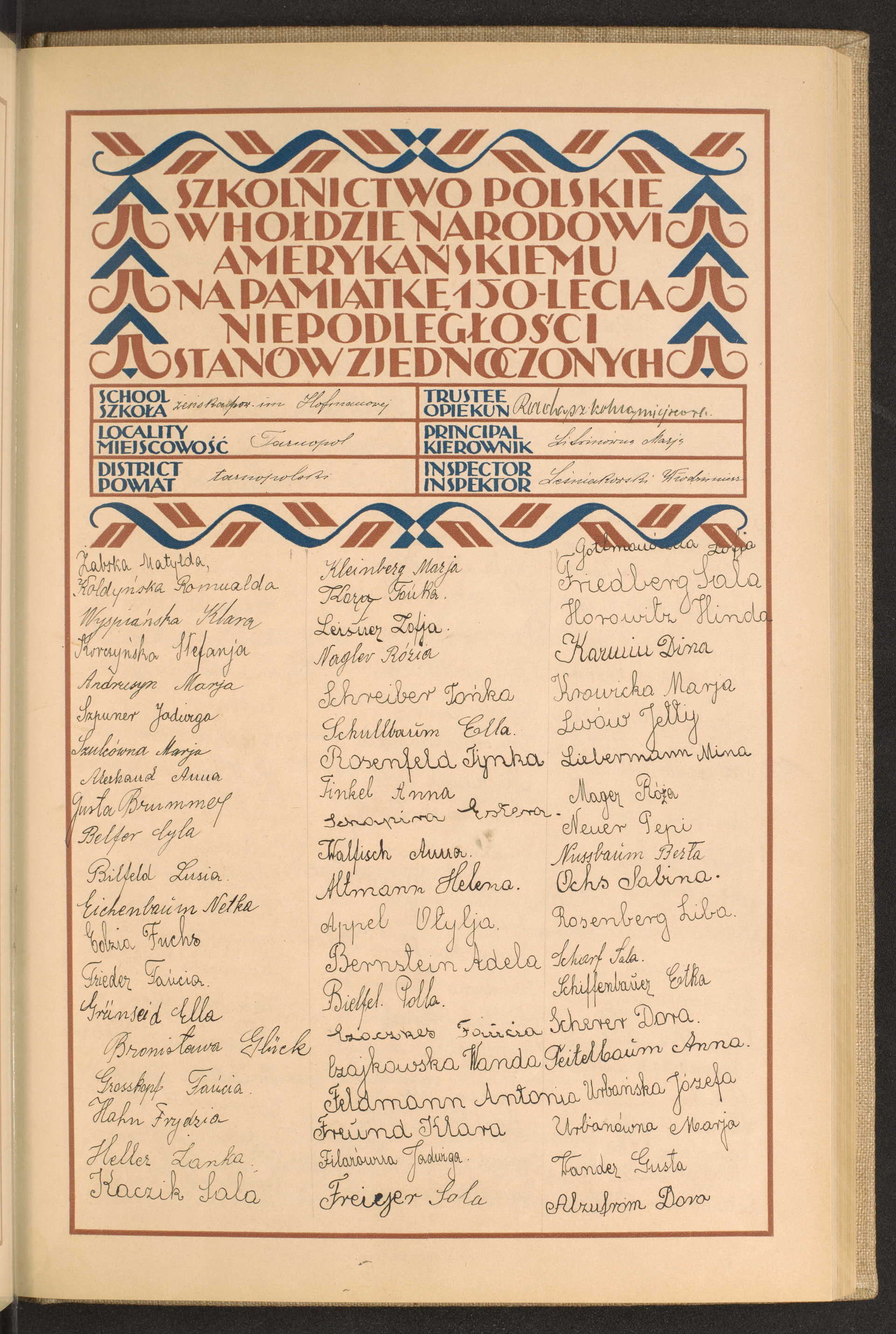 Strona nr 117 w tomie nr 82