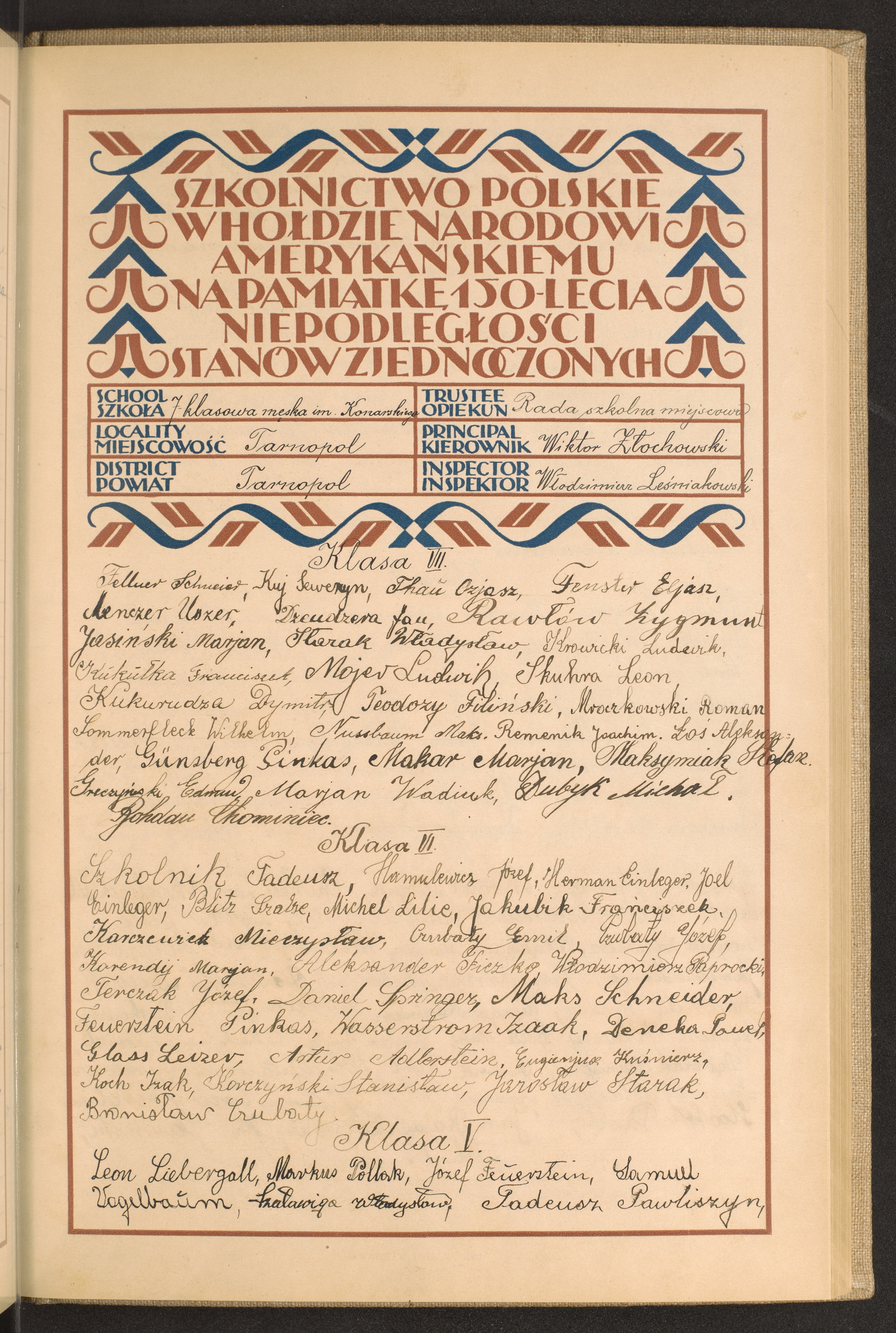 Podpis Herman Einleger na stronie nr 145 w tomie nr 82