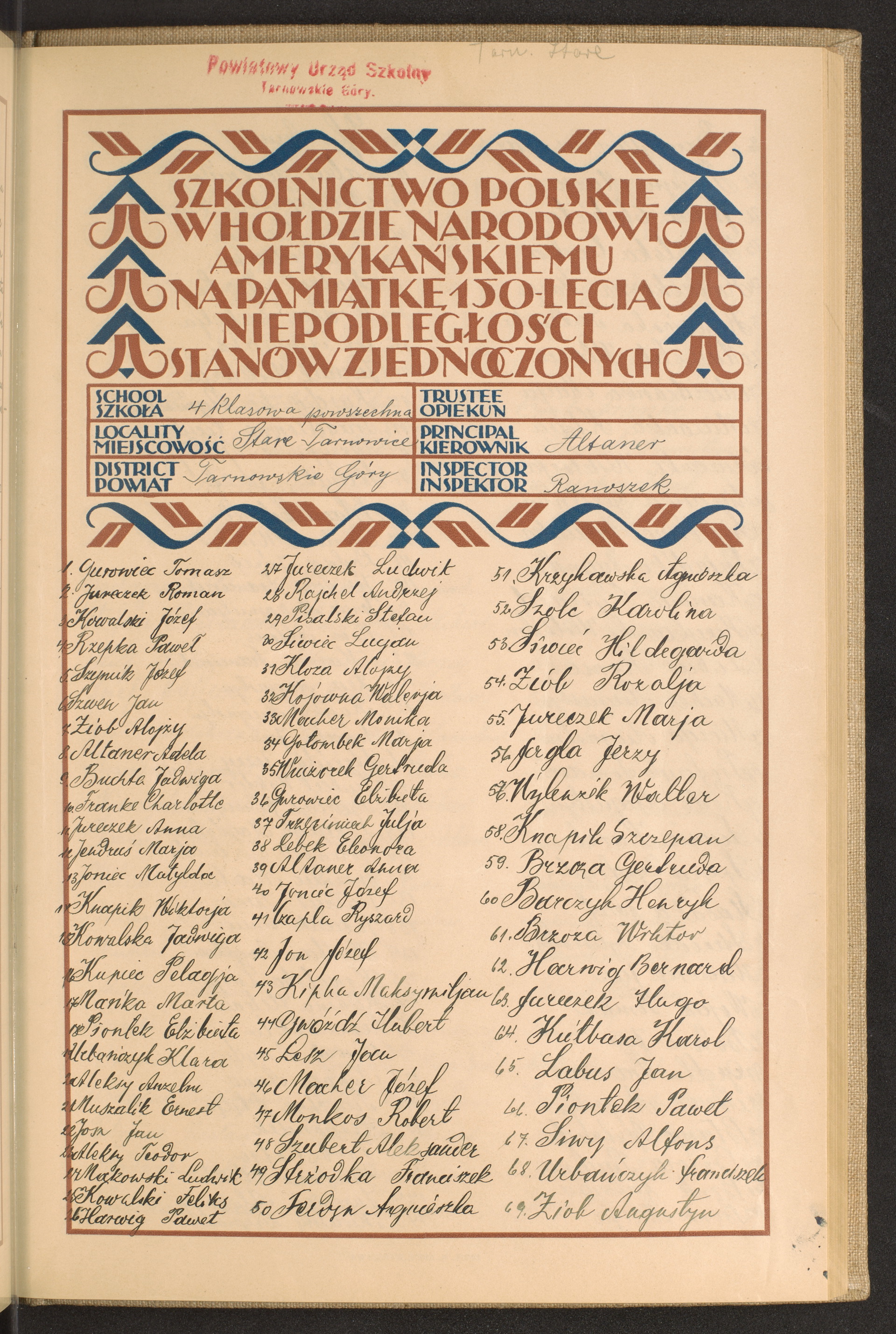 Podpis Augustyn Ziob na stronie nr 159 w tomie nr 82