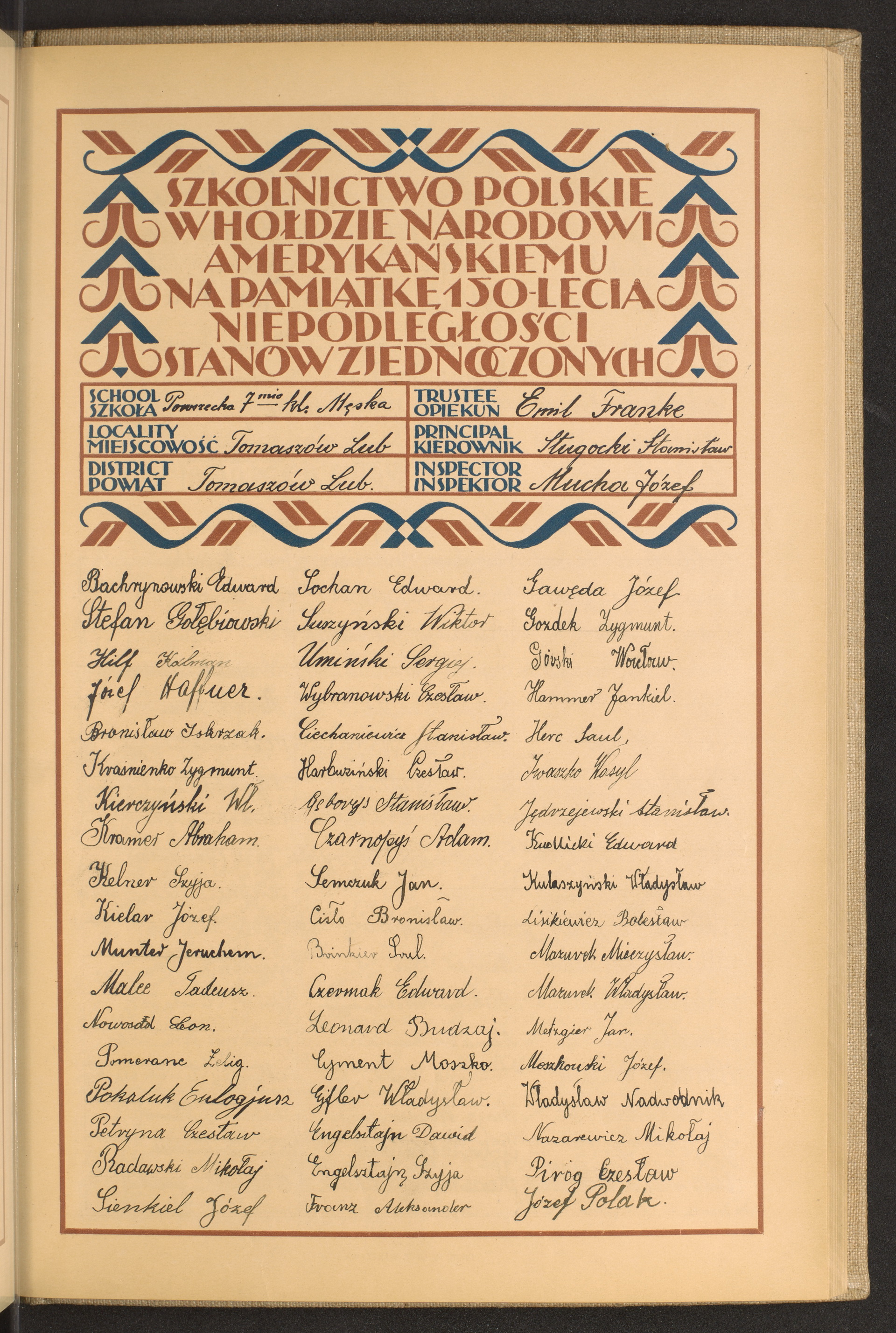 Podpis Emil Franke na stronie nr 161 w tomie nr 82