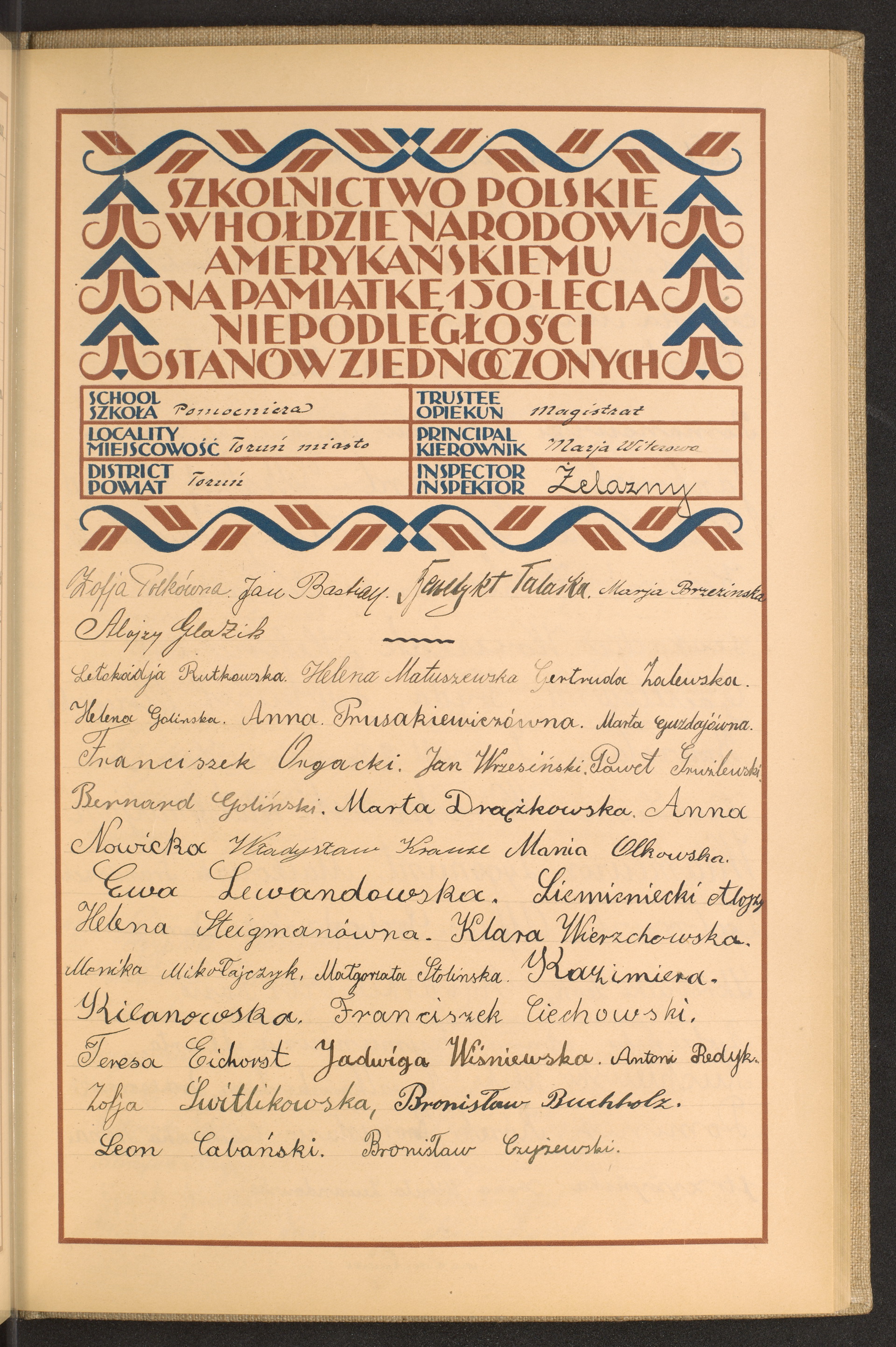 Strona nr 181 w tomie nr 82