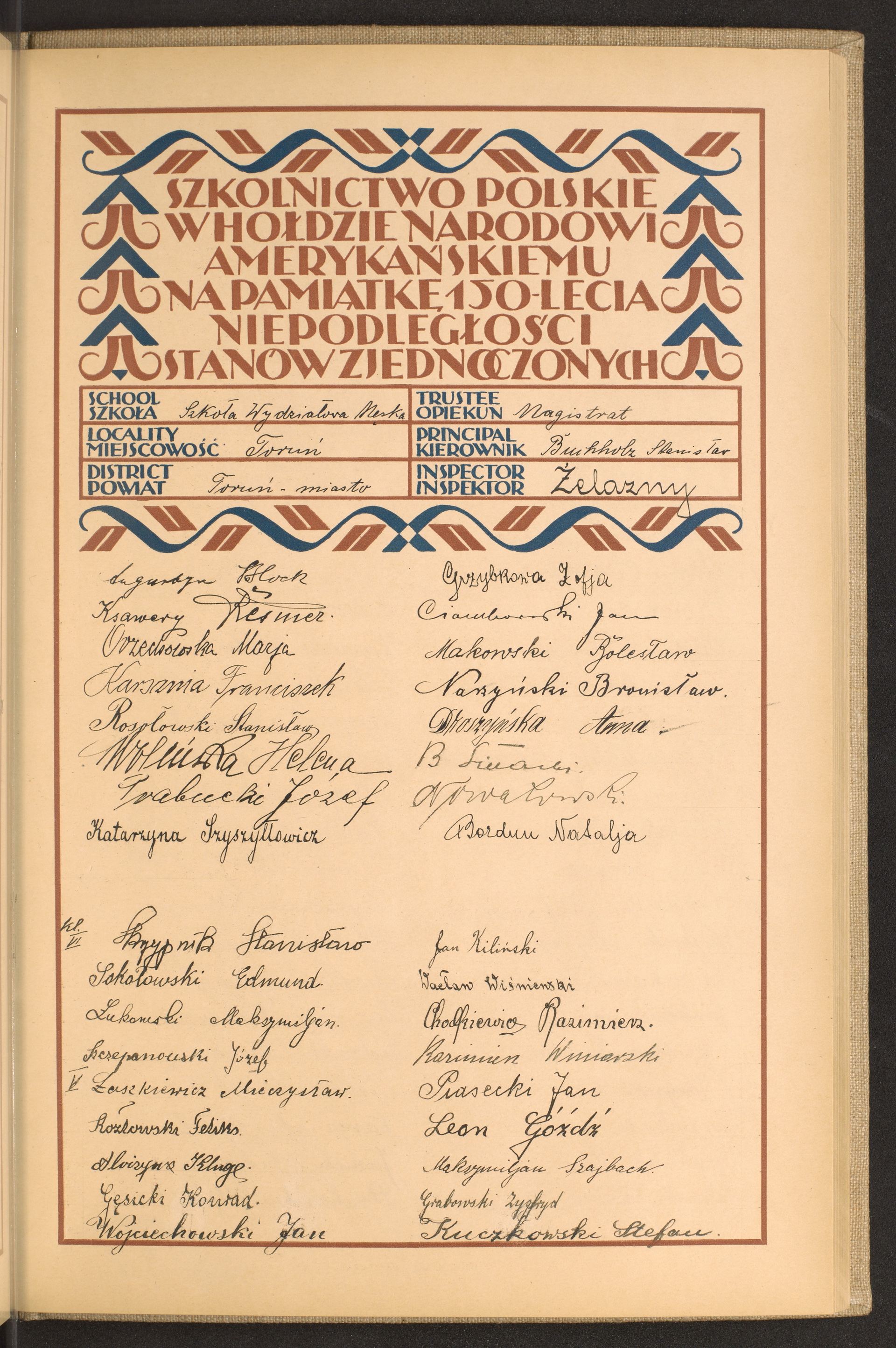 Strona nr 183 w tomie nr 82