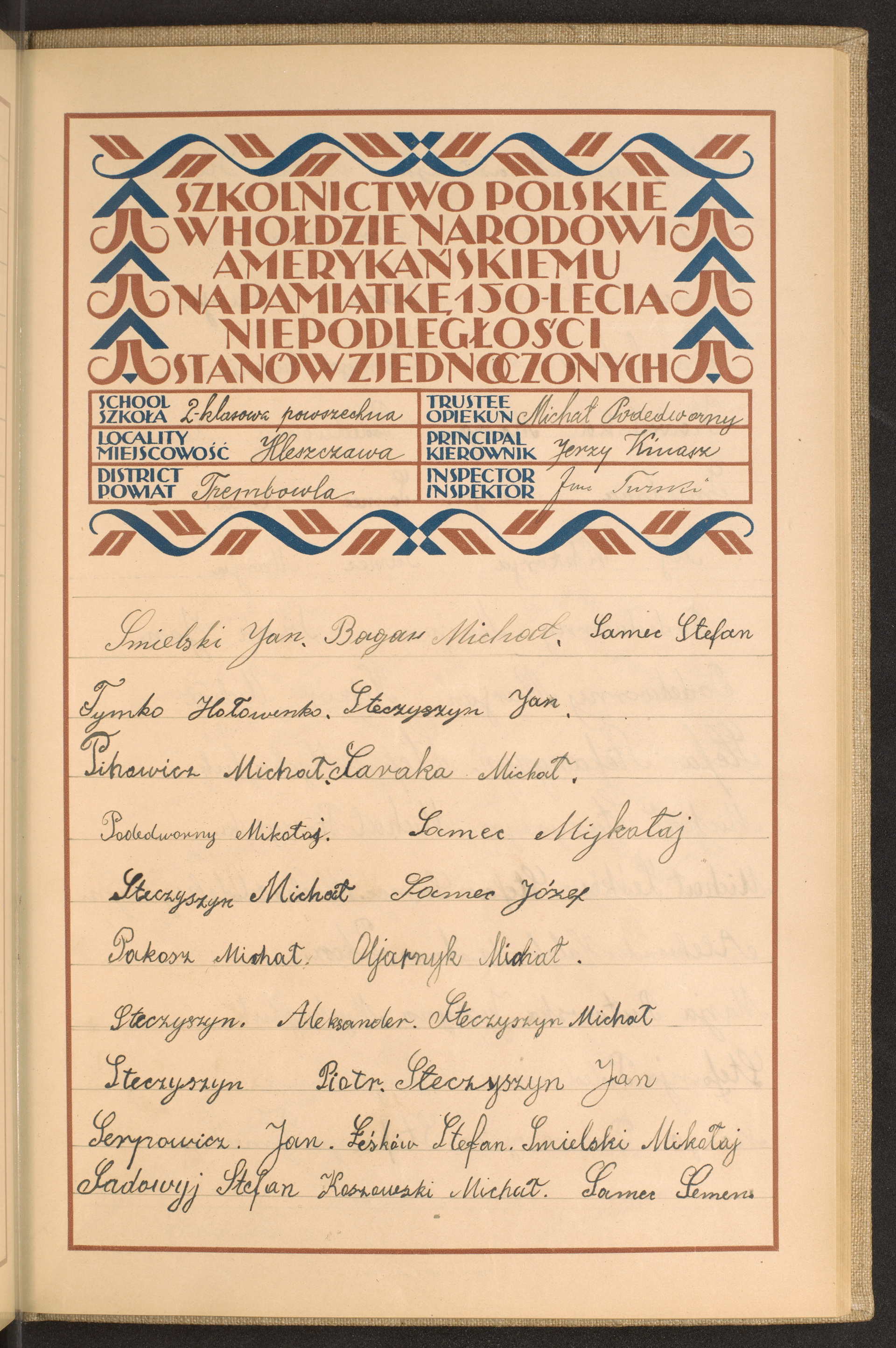 Strona nr 199 w tomie nr 82