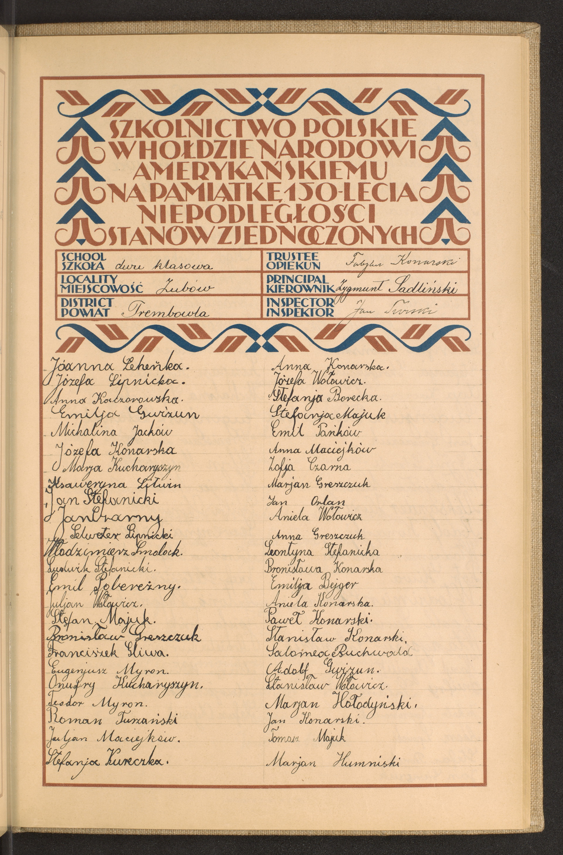 Strona nr 215 w tomie nr 82