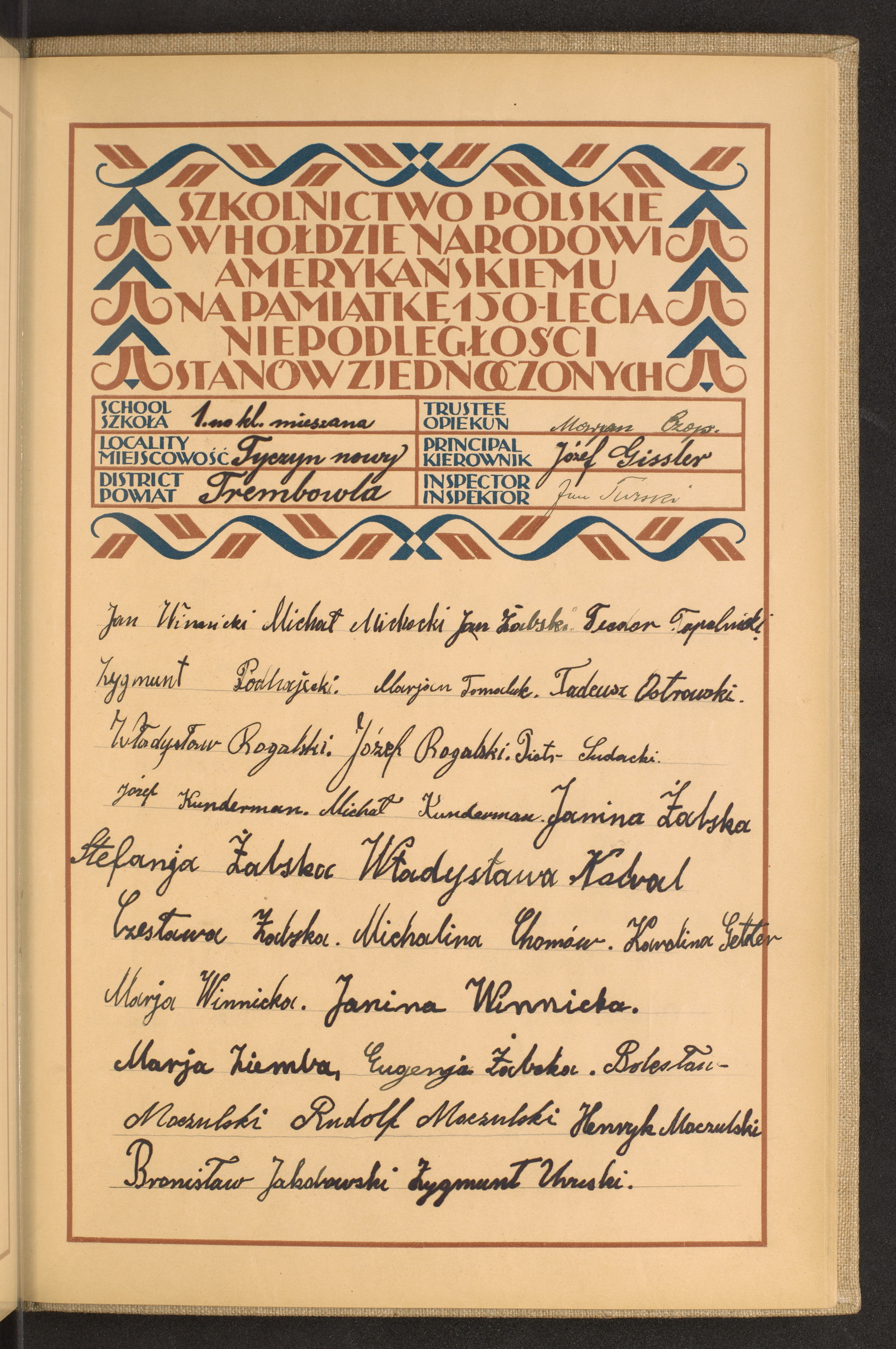 Podpis Zygmunt Uruski na stronie nr 225 w tomie nr 82