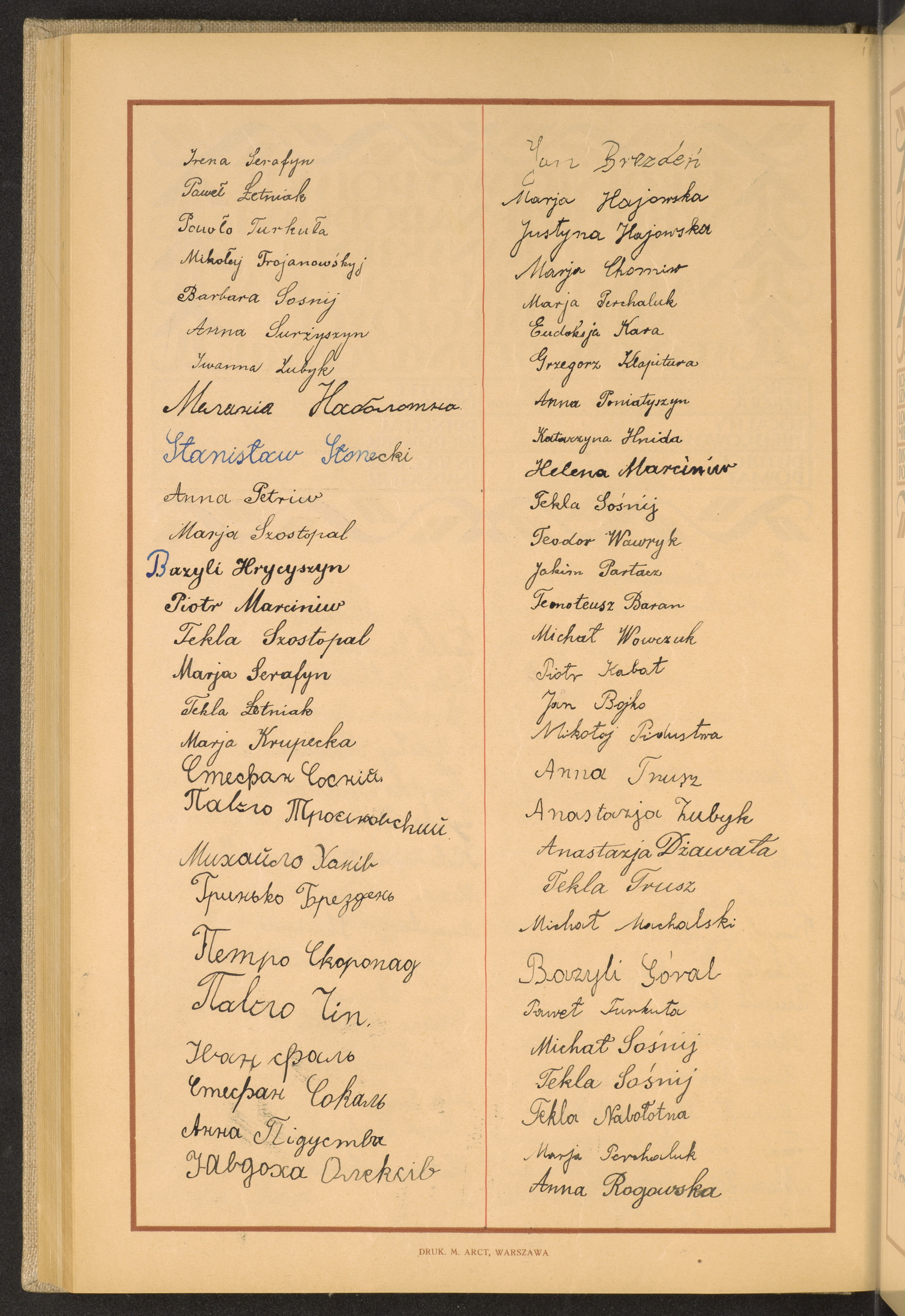 Podpis Anna Rogowska na stronie nr 234 w tomie nr 82