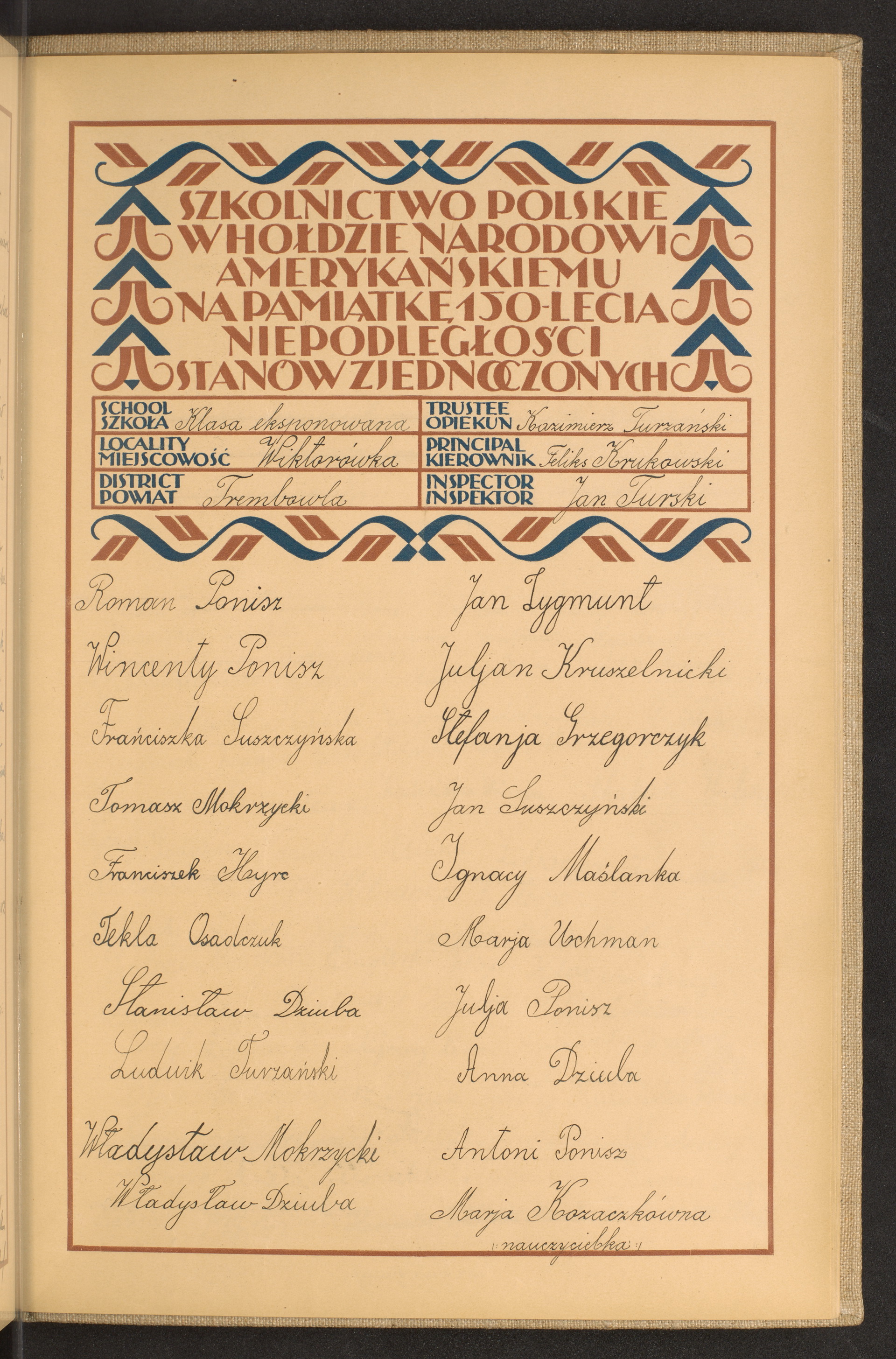 Podpis Maria Kozaczek na stronie nr 245 w tomie nr 82