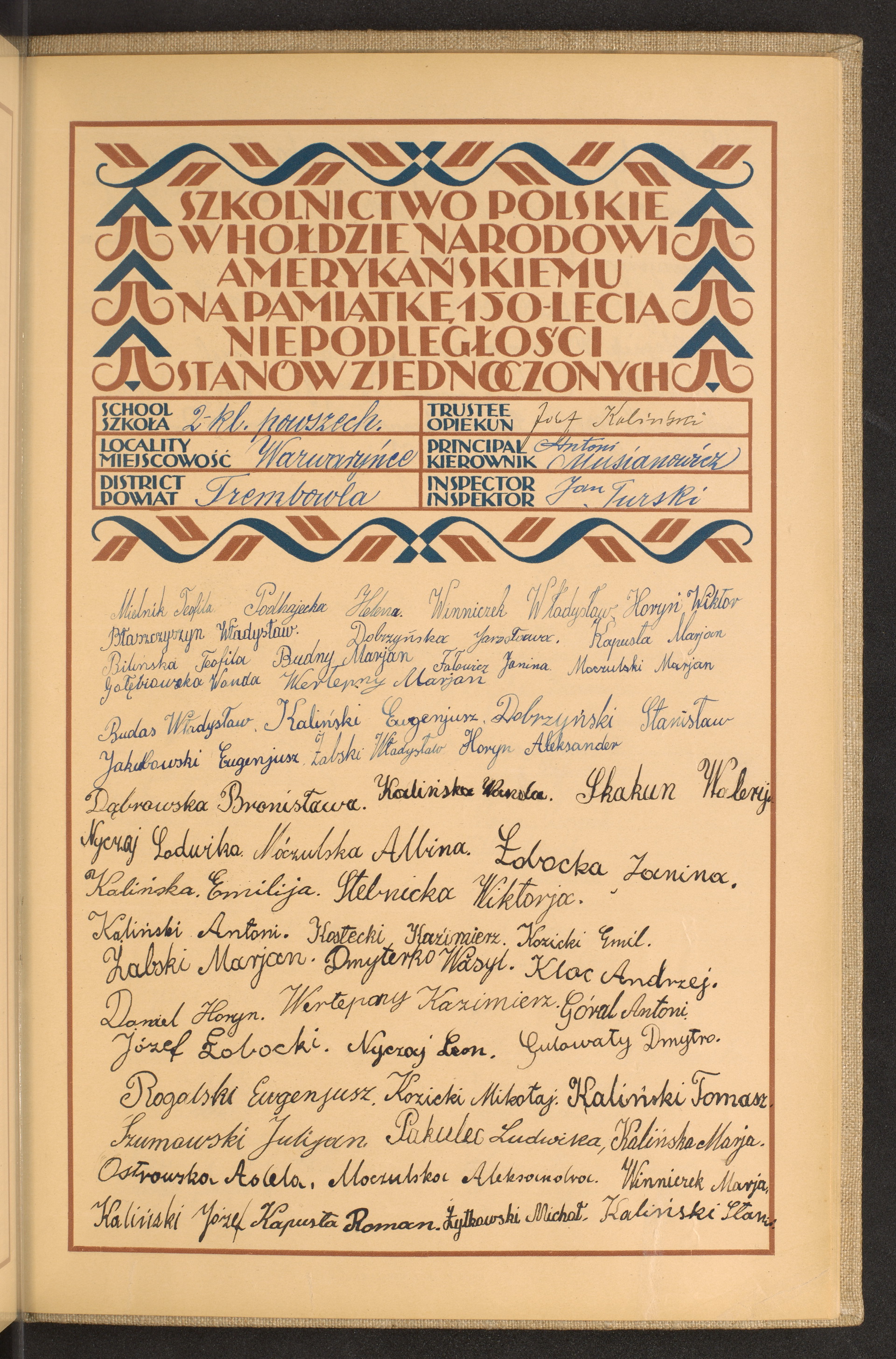 Podpis Julian Szumowski na stronie nr 247 w tomie nr 82