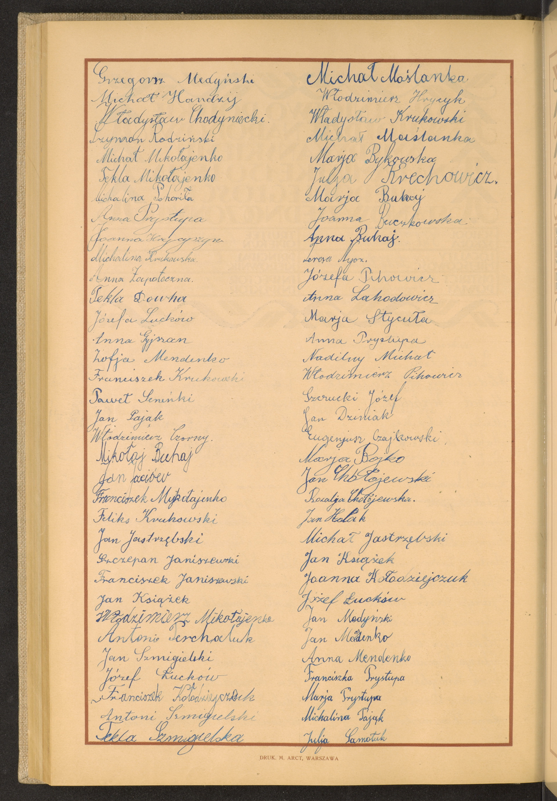 Strona nr 262 w tomie nr 82