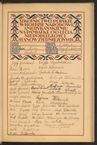 Strona nr 23 w tomie nr 83