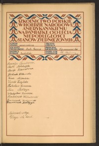 Podpis  Glaza na stronie nr 73 w tomie nr 83