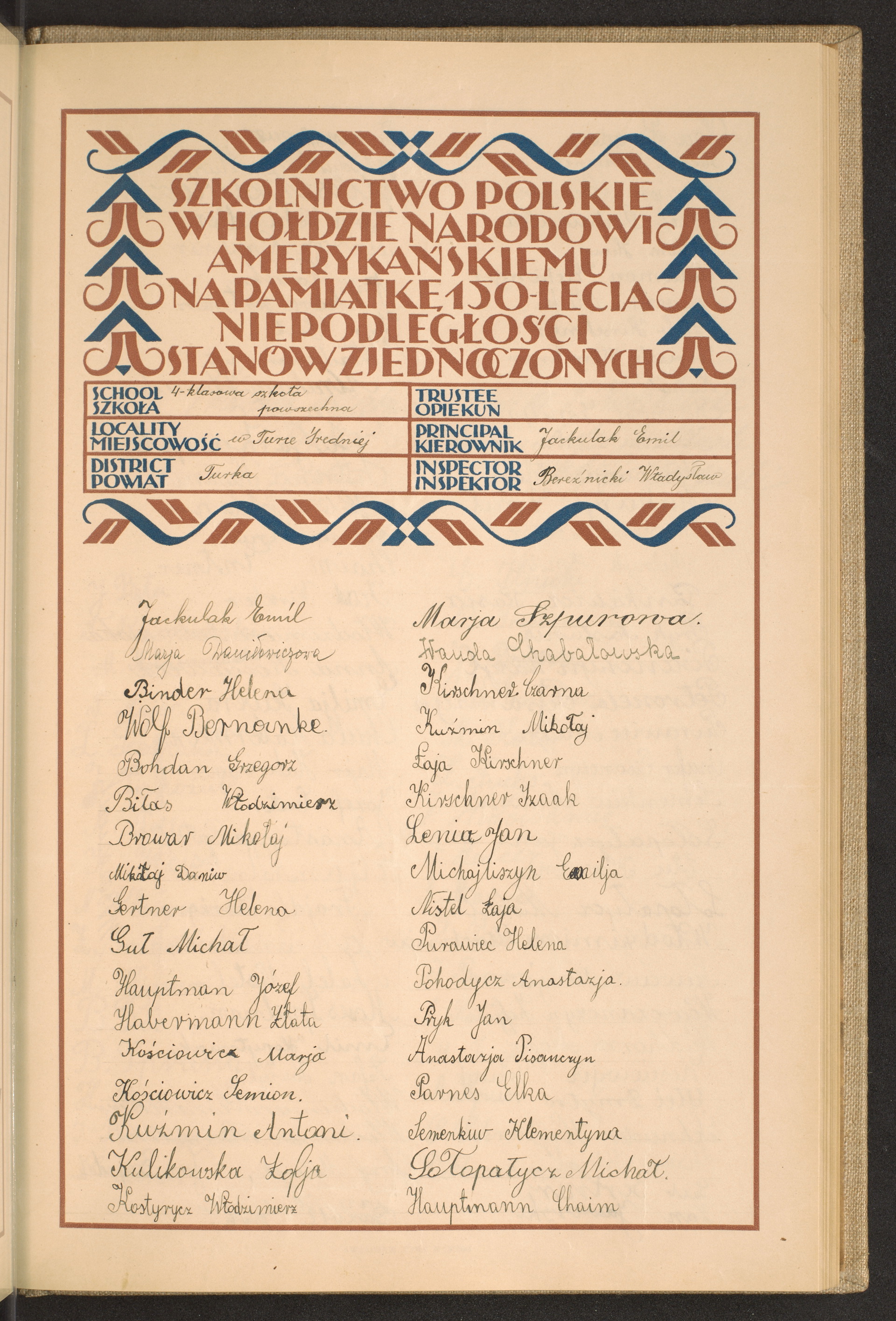 Strona nr 133 w tomie nr 83