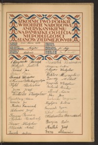 Podpis Piotr Borgosz na stronie nr 161 w tomie nr 83