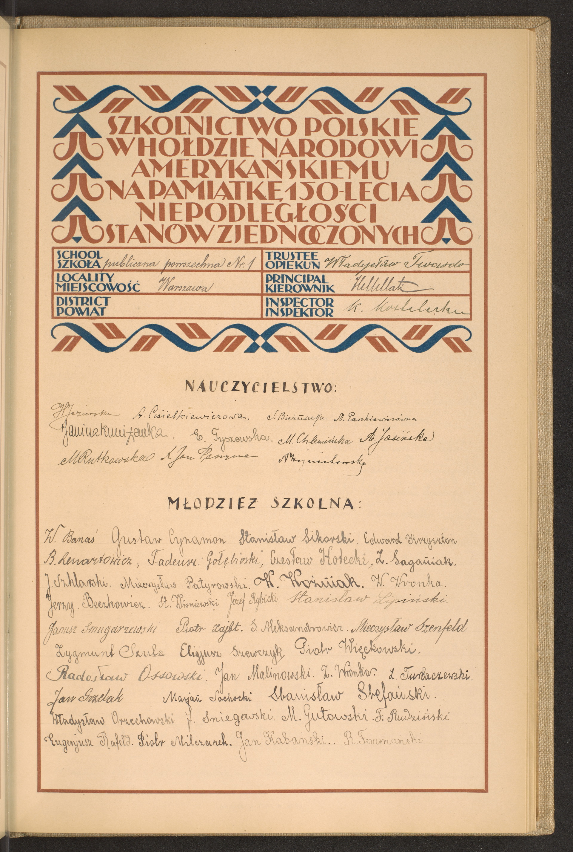 Strona nr 171 w tomie nr 83