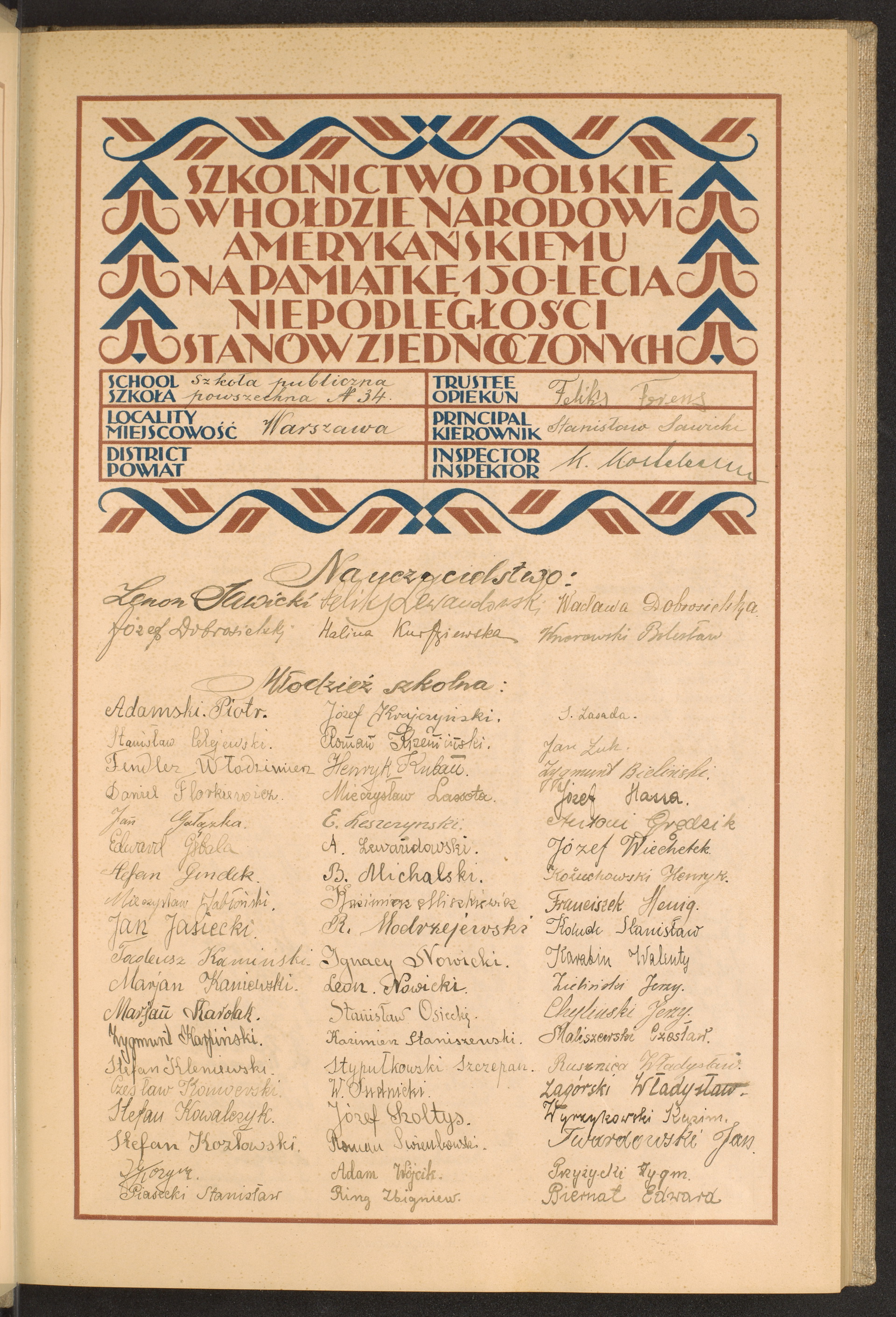 Podpis Marian Karolak na stronie nr 7 w tomie nr 84