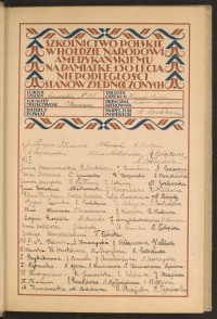 Strona nr 11 w tomie nr 84