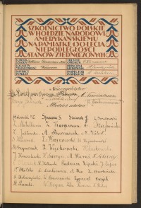 Strona nr 17 w tomie nr 84