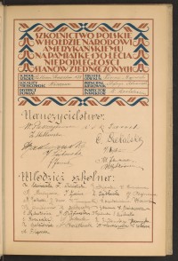 Strona nr 25 w tomie nr 84