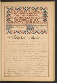 Strona nr 27 w tomie nr 84