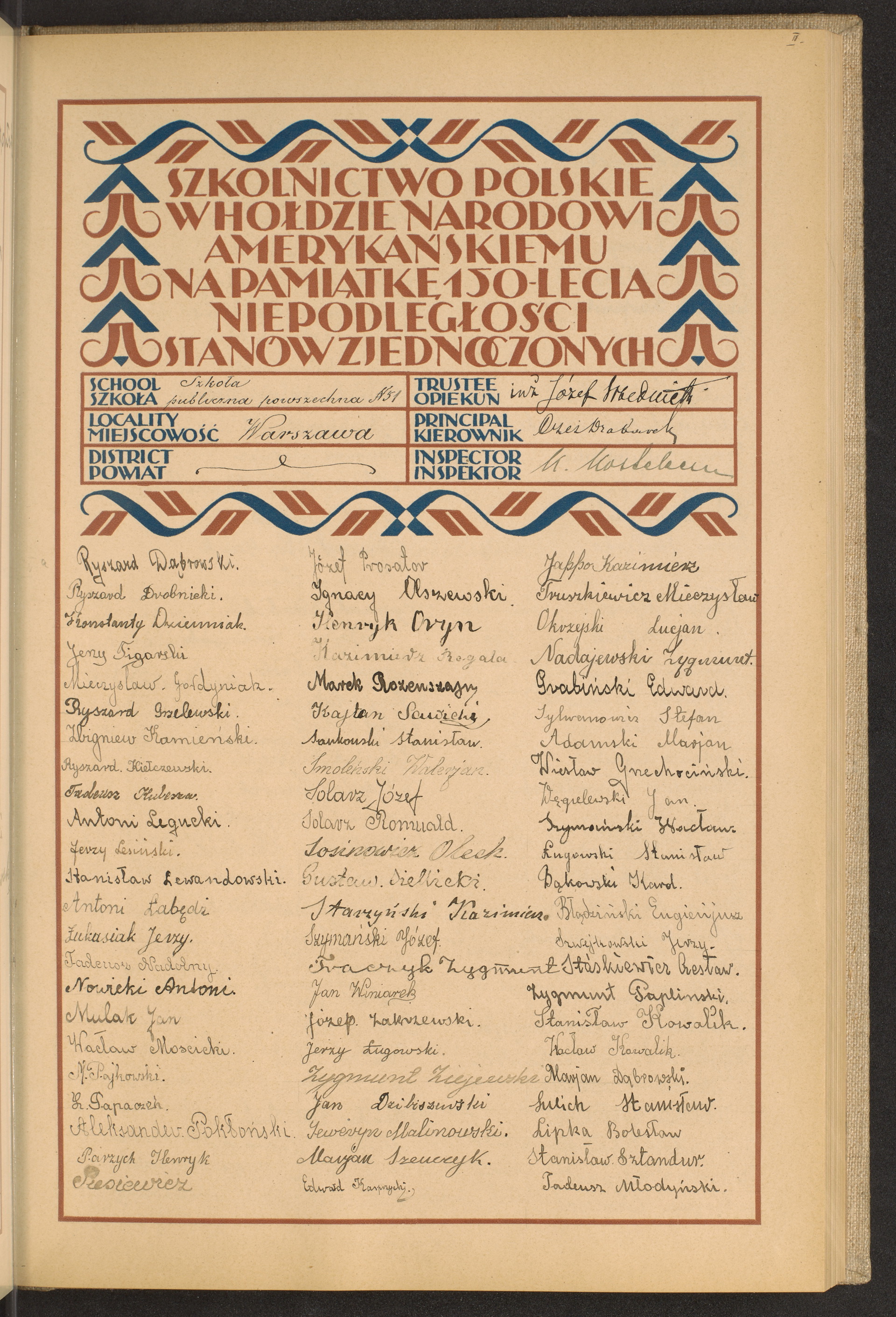 Podpis Józef Srzednicki na stronie nr 73 w tomie nr 84