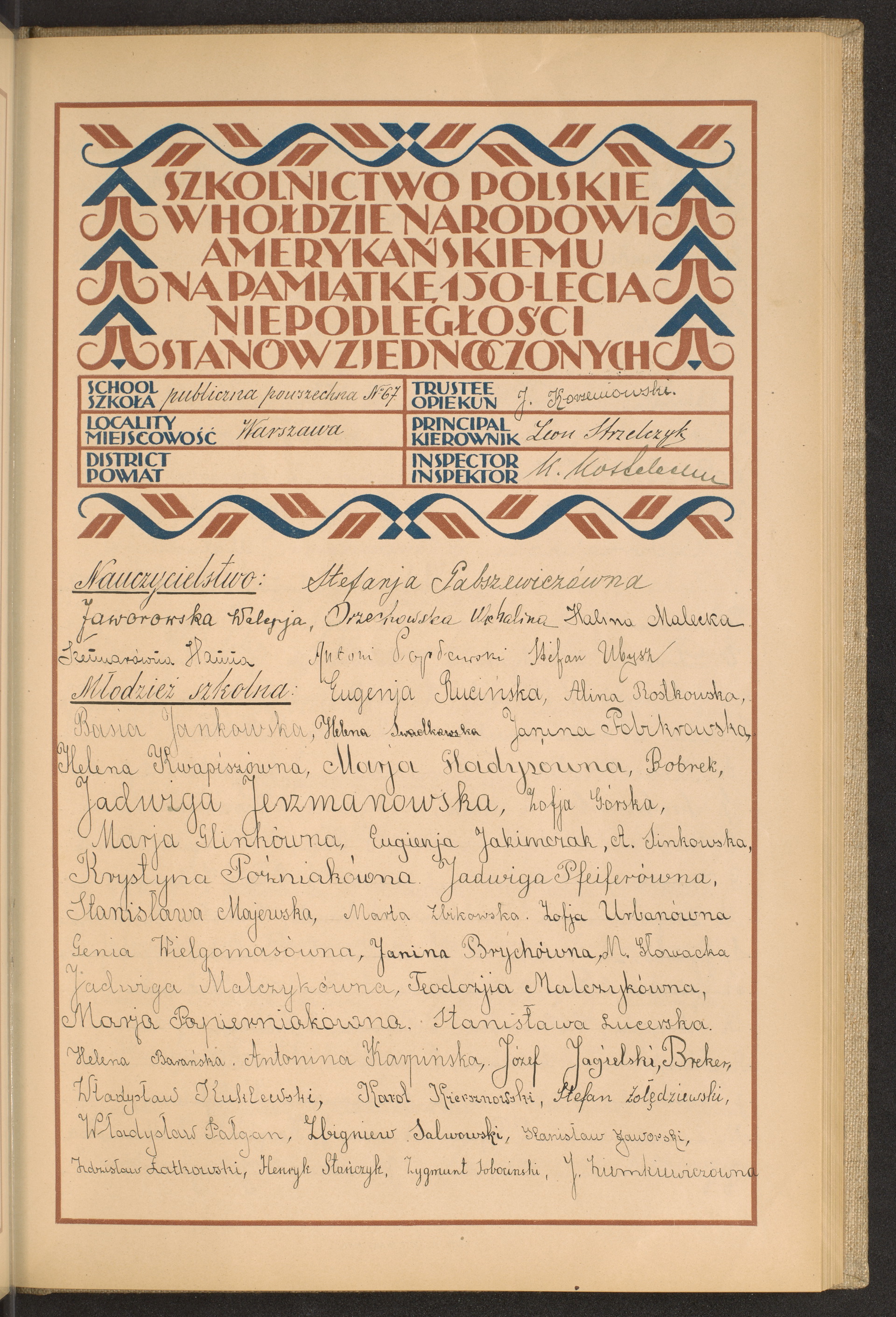 Podpis Genowefa Wielgomas na stronie nr 119 w tomie nr 84