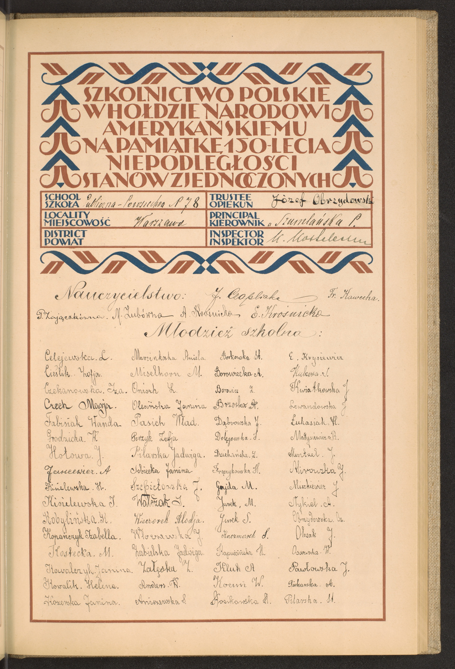 Podpis St. Pilarska na stronie nr 153 w tomie nr 84