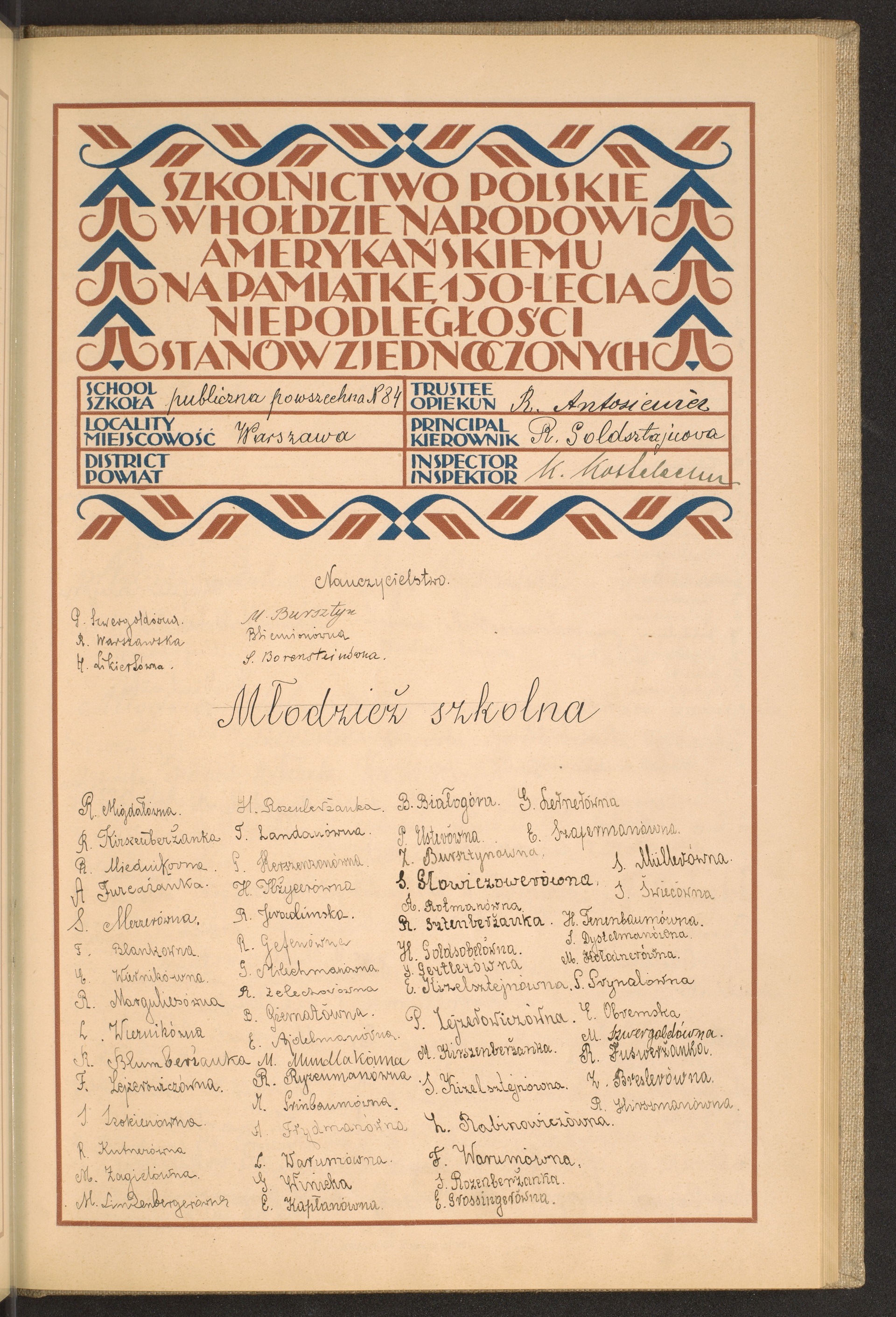 Strona nr 171 w tomie nr 84