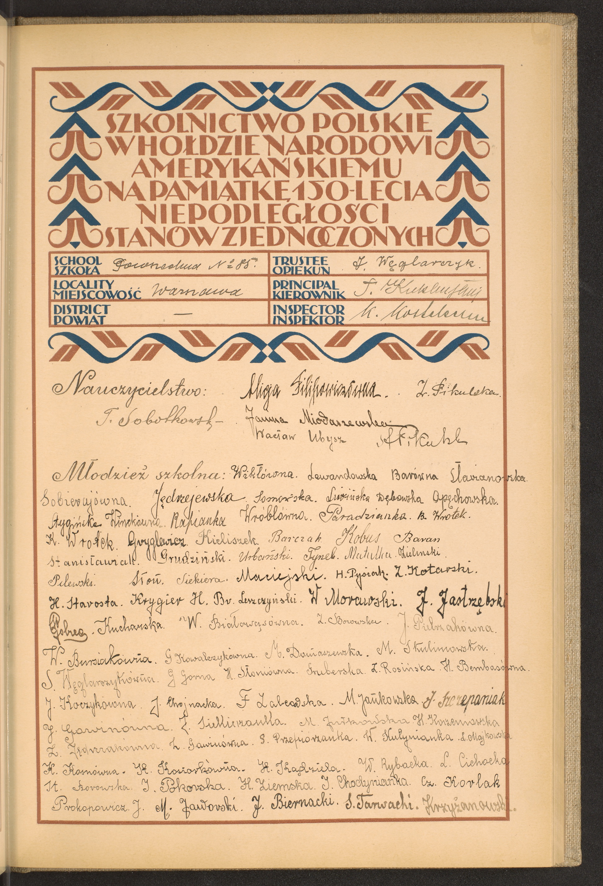 Strona nr 173 w tomie nr 84