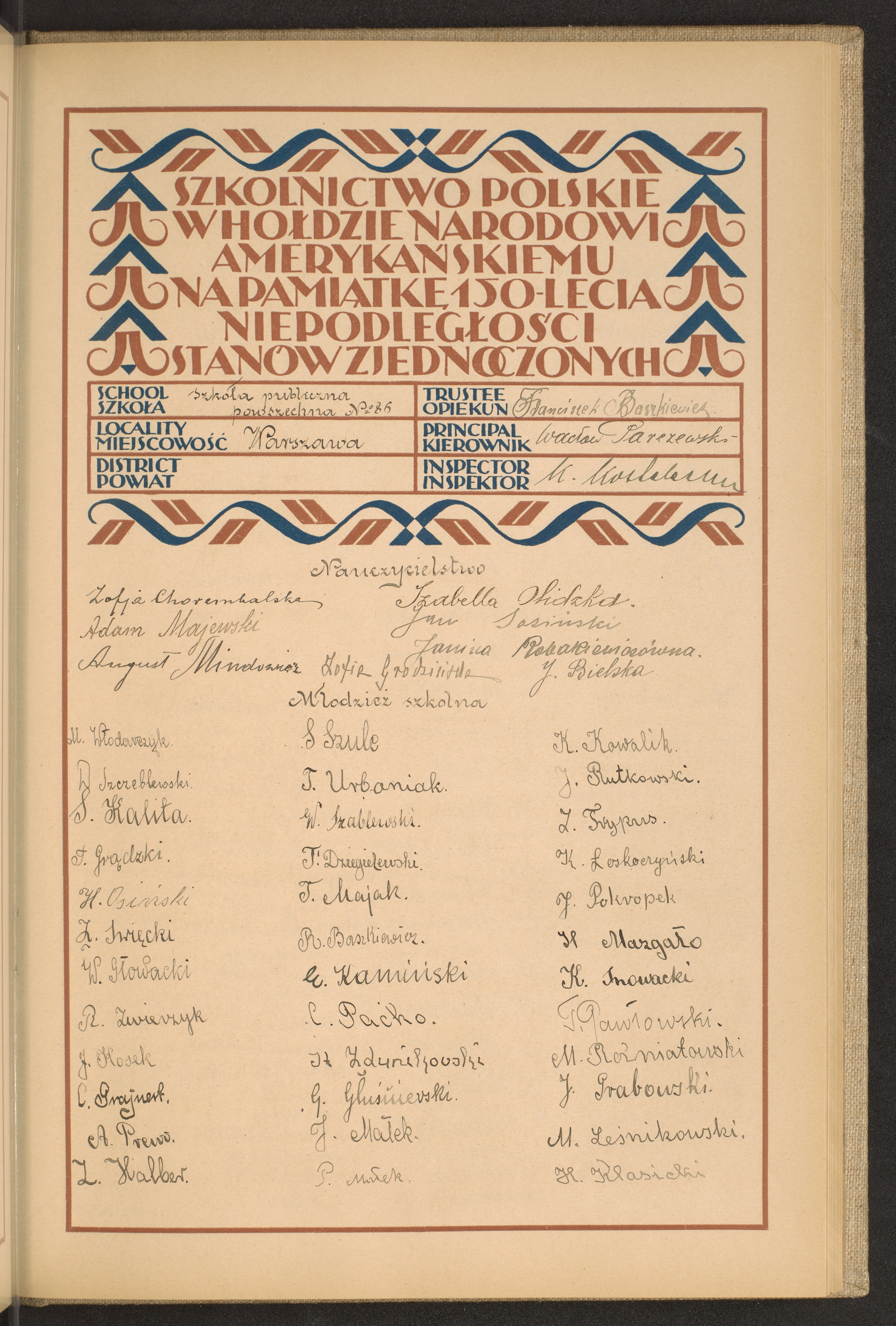 Strona nr 177 w tomie nr 84