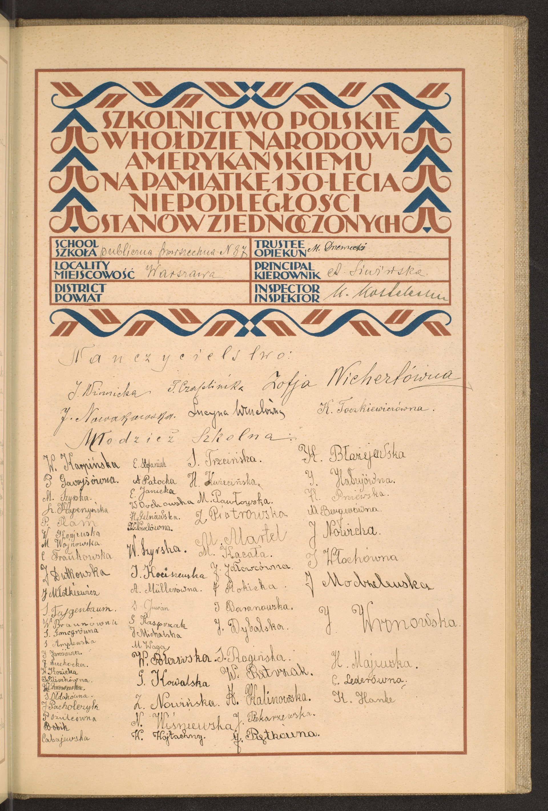 Podpis M. Drzewiecki na stronie nr 181 w tomie nr 84