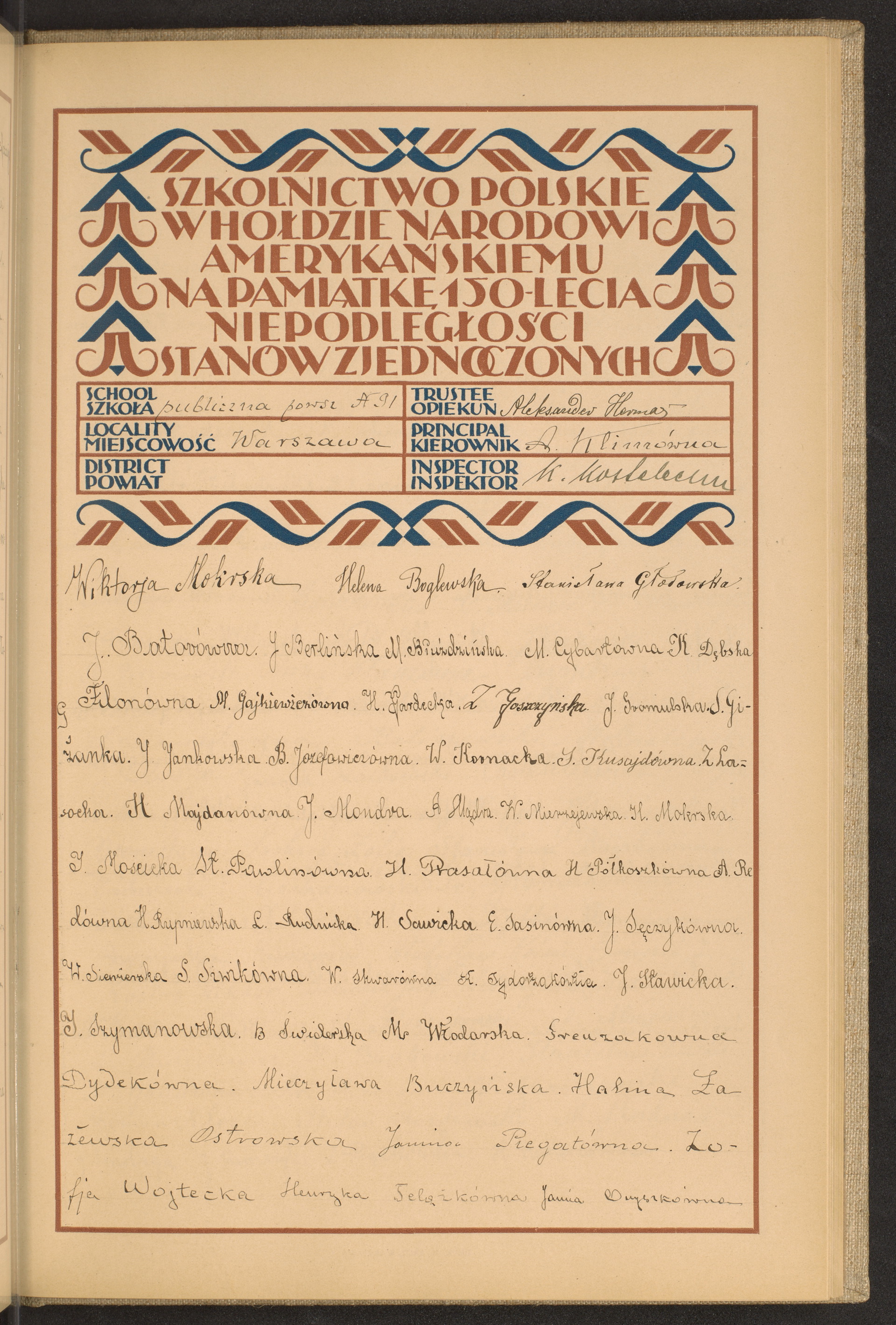 Podpis Aleksander Hermaś na stronie nr 195 w tomie nr 84