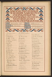 Podpis  Berent na stronie nr 219 w tomie nr 84