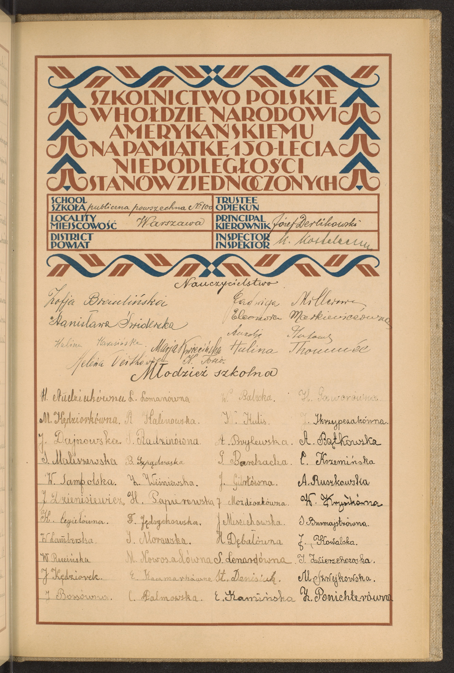 Podpis Józef Derlikowski na stronie nr 225 w tomie nr 84