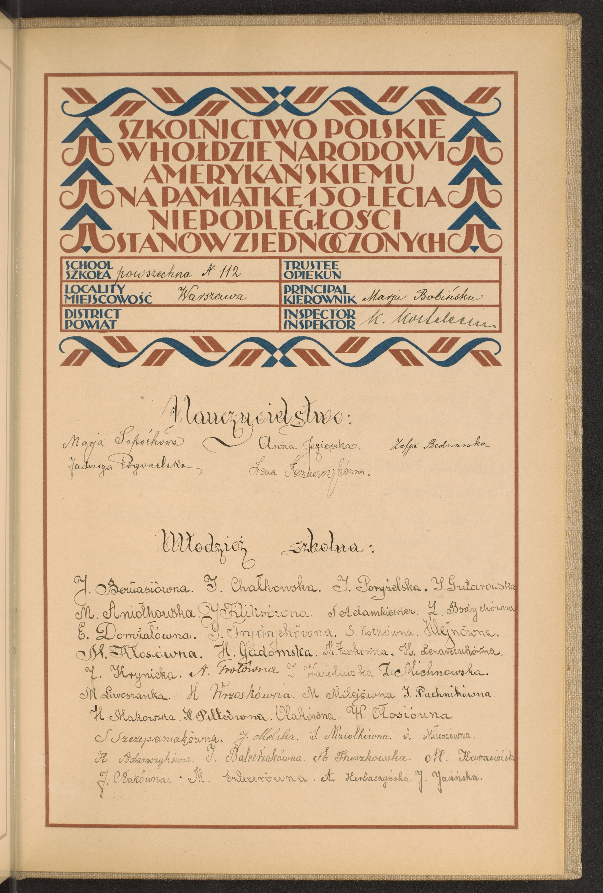 Strona nr 261 w tomie nr 84