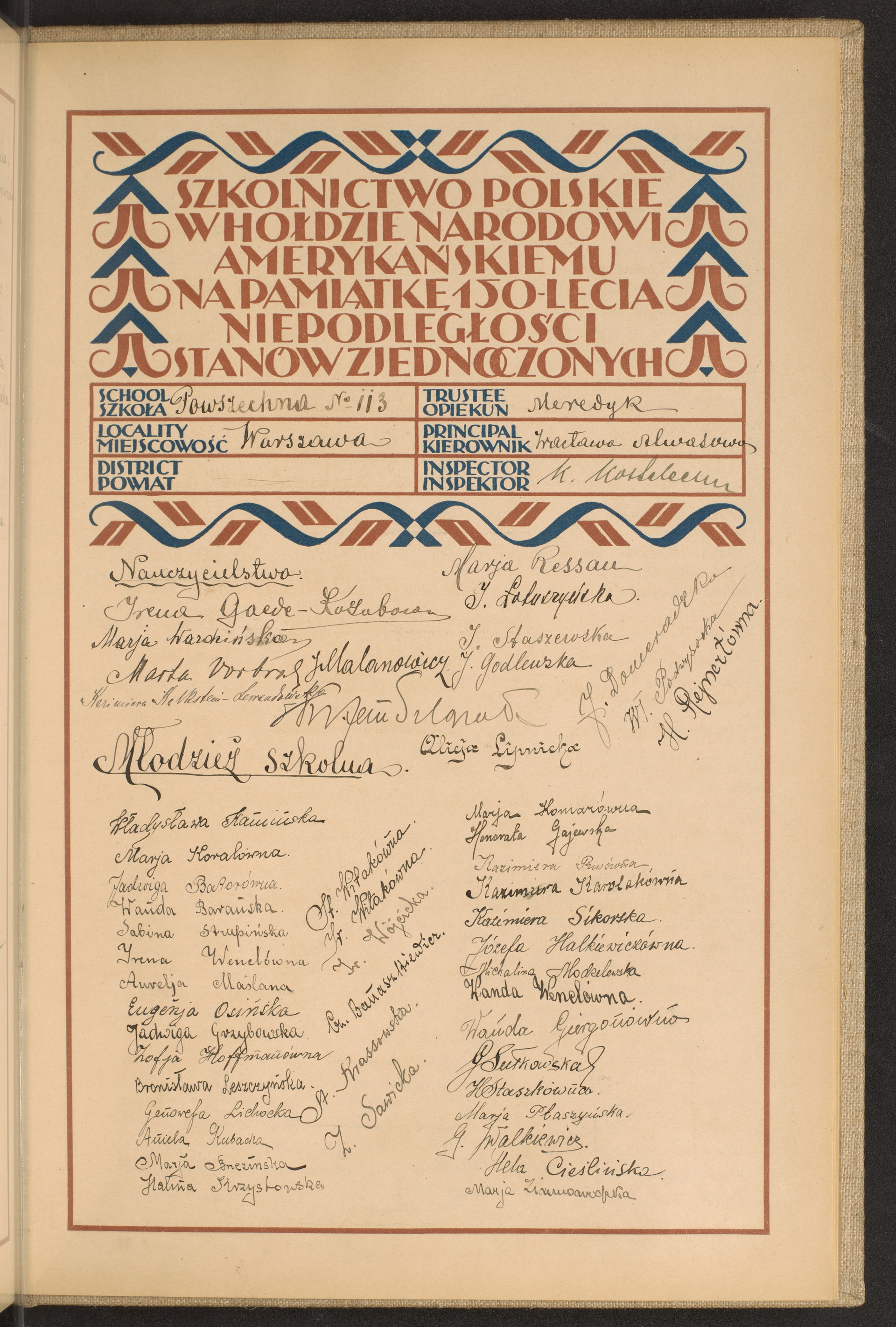 Podpis Maria Zimnowodzka na stronie nr 263 w tomie nr 84