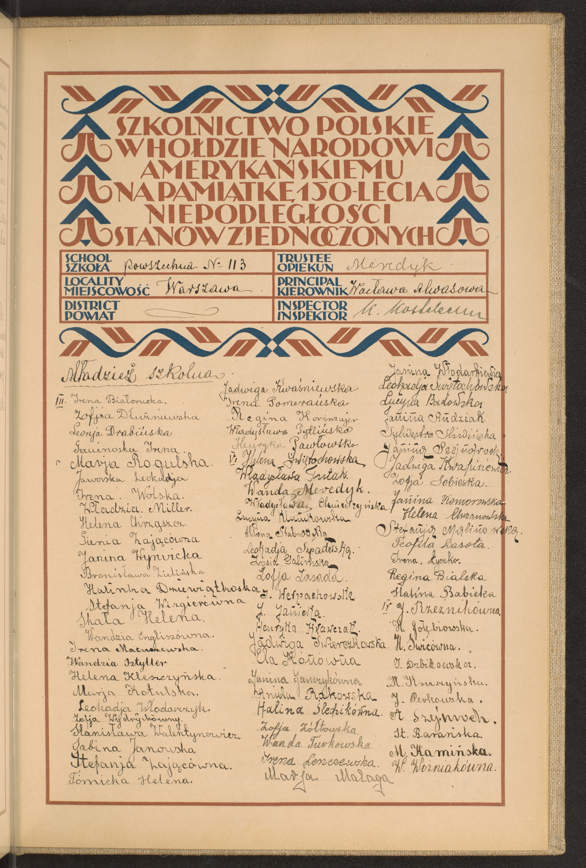 Podpis W. Woźniak na stronie nr 265 w tomie nr 84