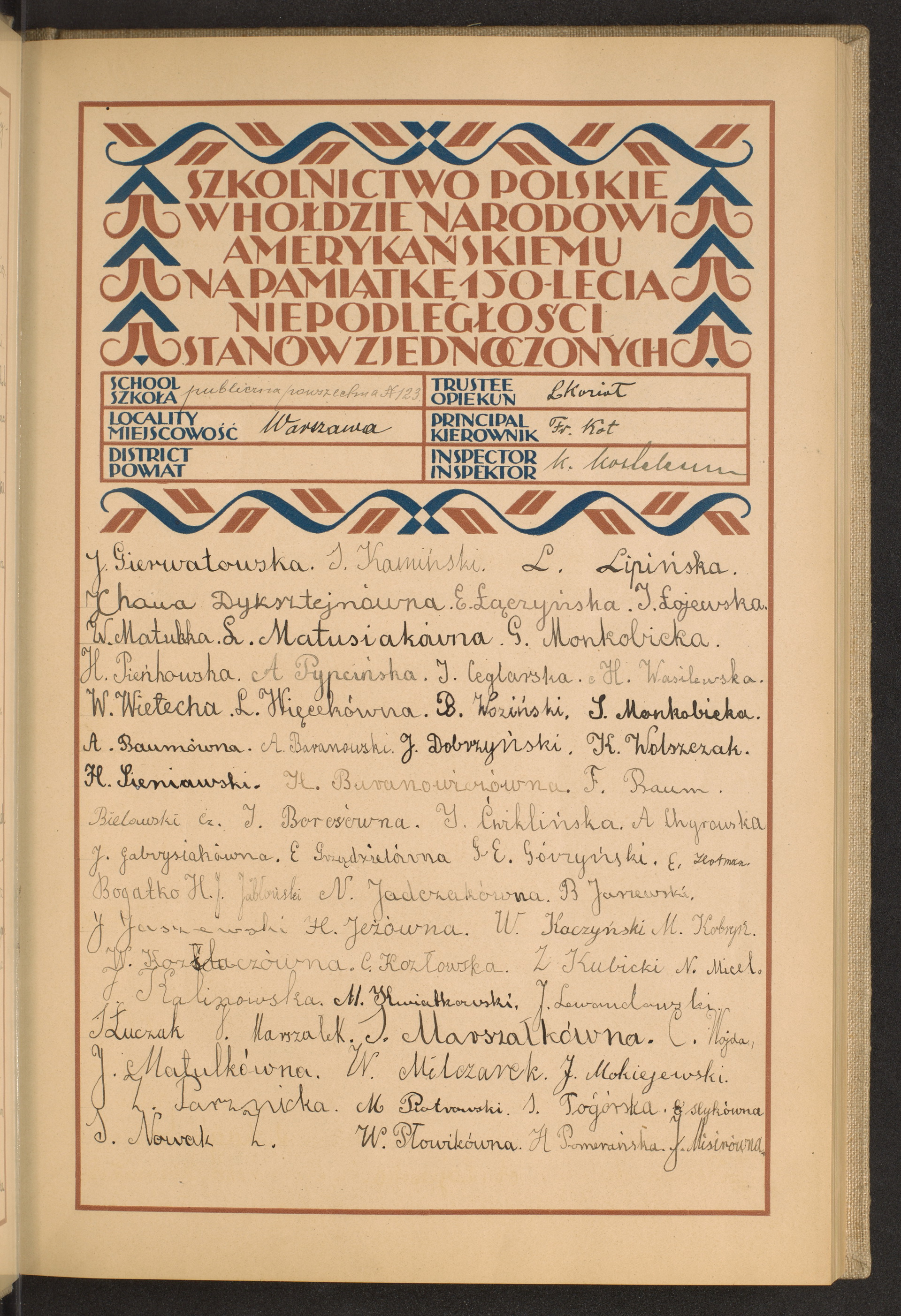 Strona nr 17 w tomie nr 85