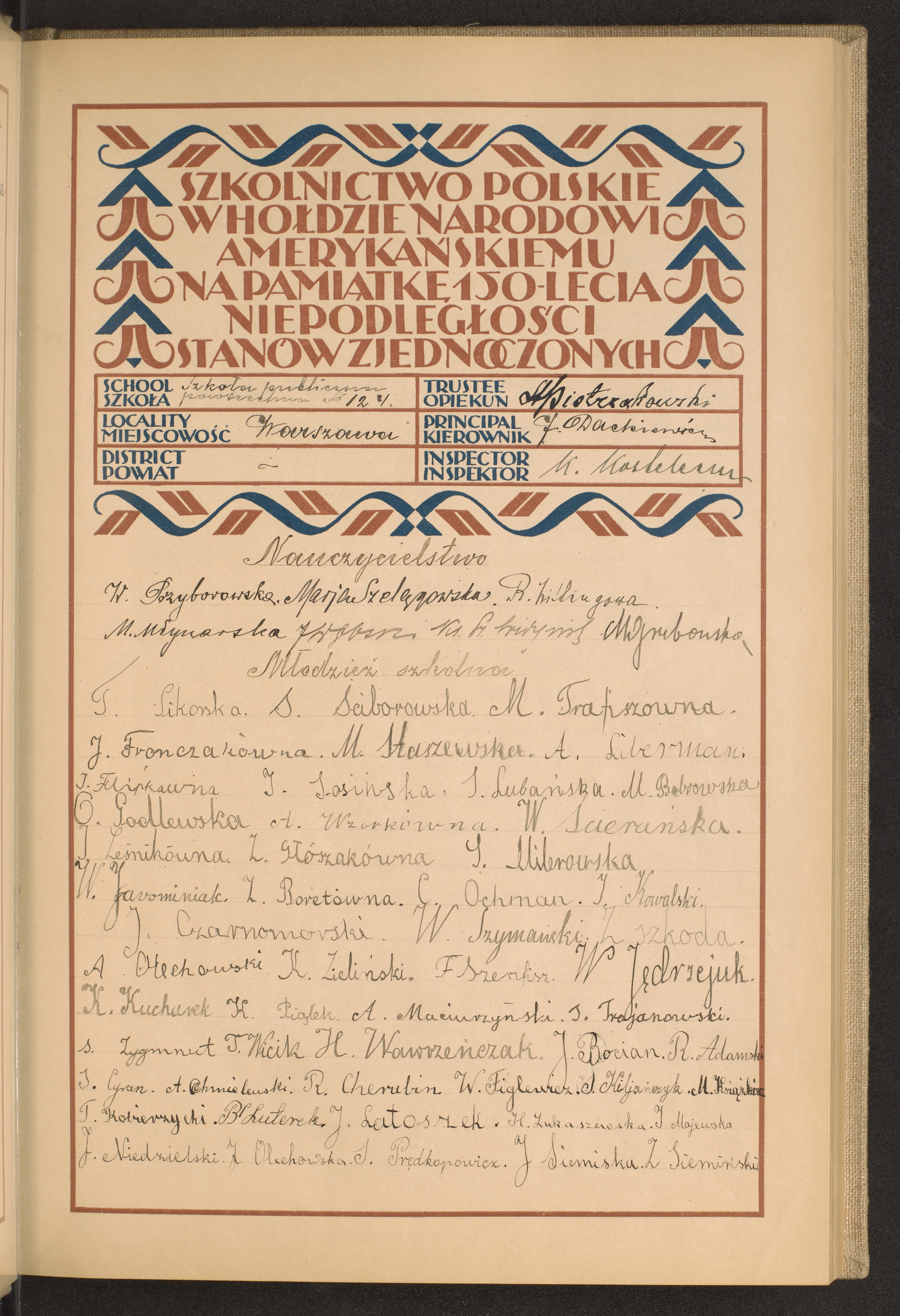 Podpis St. Pietrzakowski na stronie nr 19 w tomie nr 85