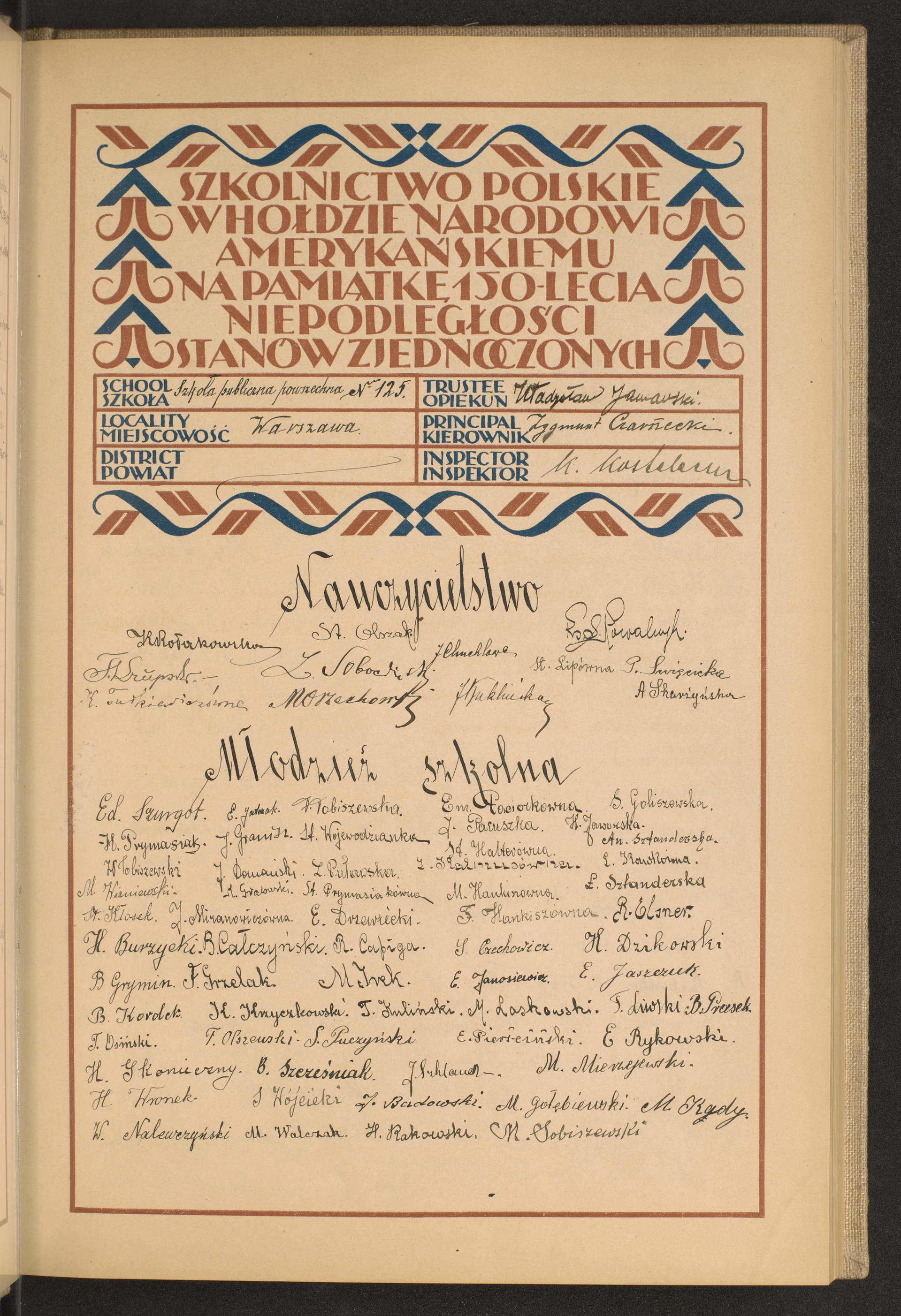 Strona nr 21 w tomie nr 85