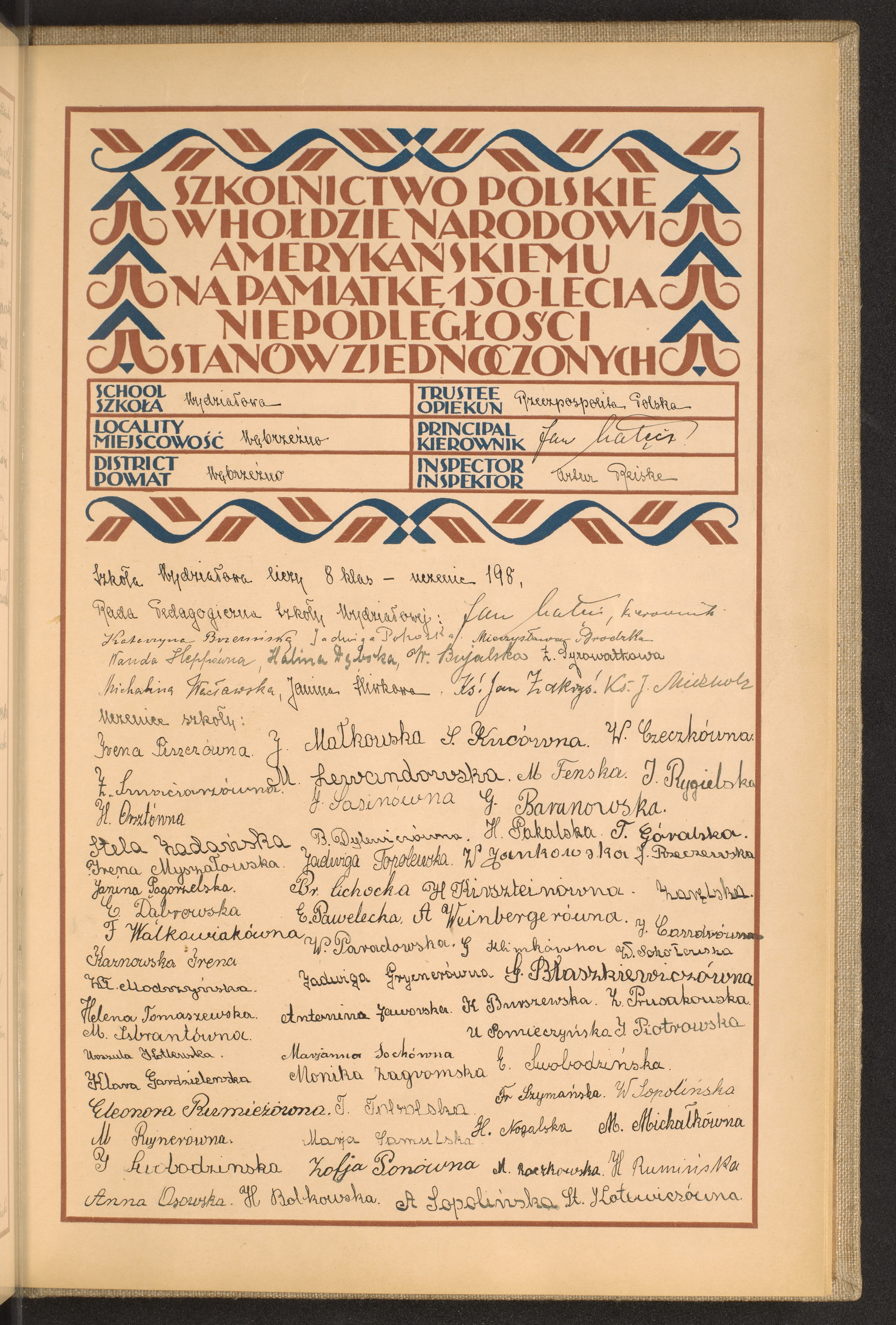 Podpis Jan Nałęcz na stronie nr 259 w tomie nr 85