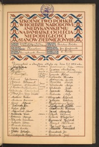 Podpis Paweł Auguściński na stronie nr 23 w tomie nr 86