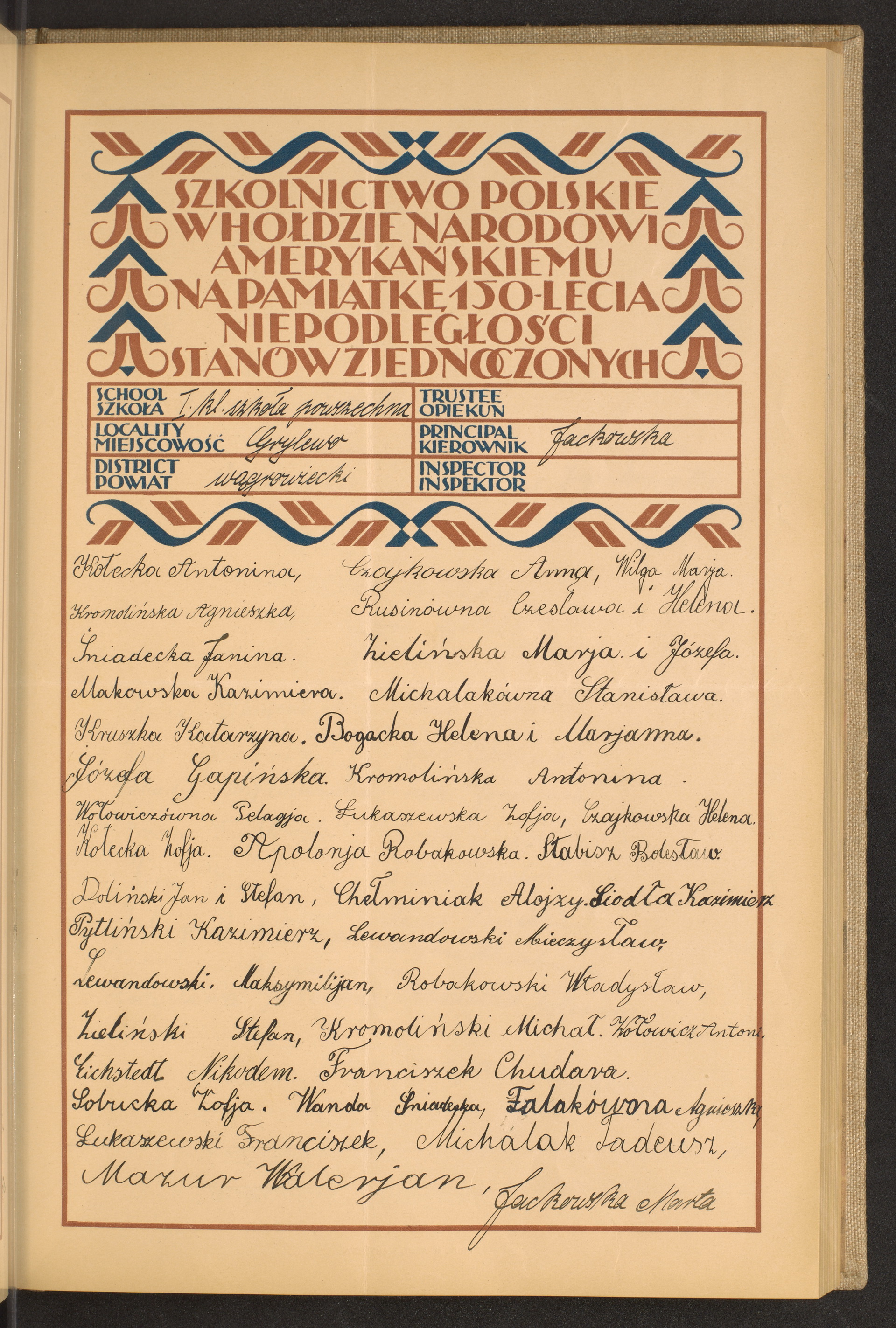 Podpis Marta Jackowska na stronie nr 87 w tomie nr 86