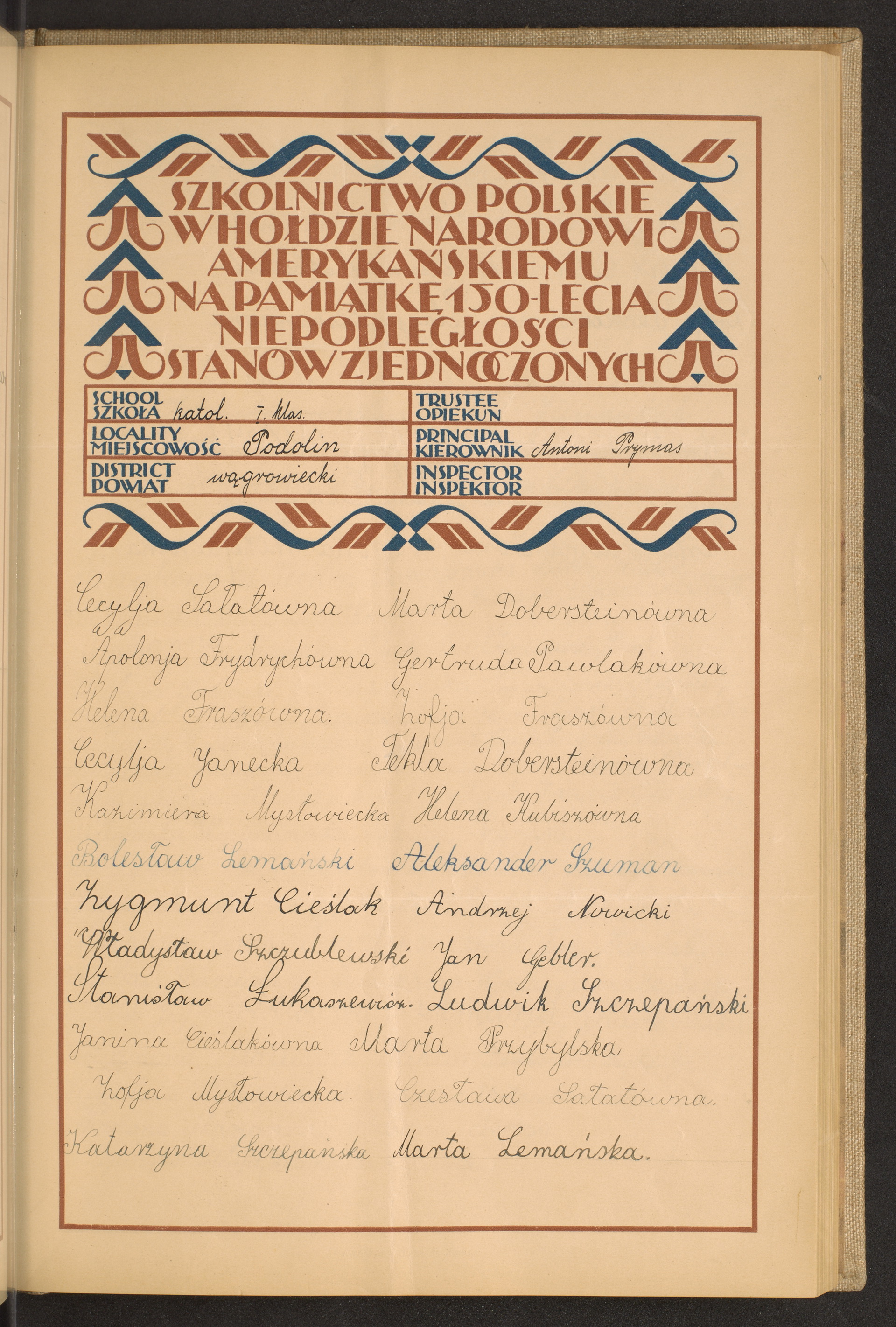 Podpis Marta Lemańska na stronie nr 125 w tomie nr 86