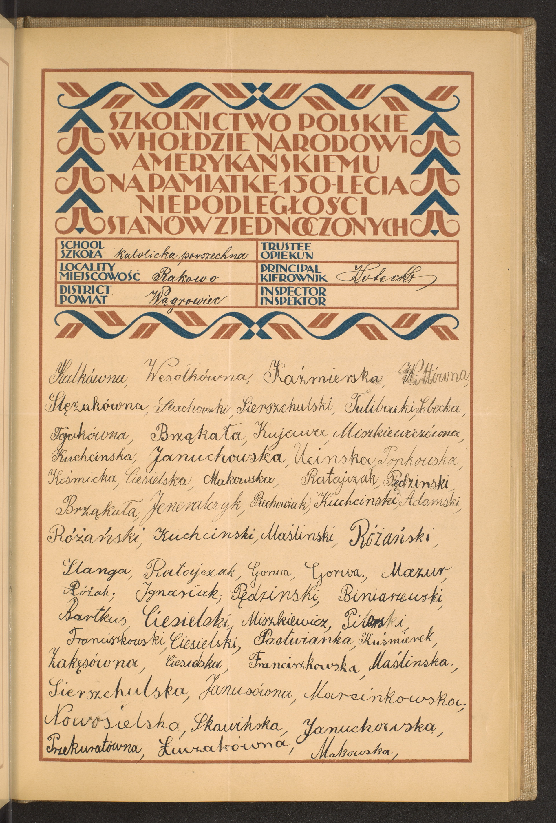 Podpis  Kotecki na stronie nr 153 w tomie nr 86