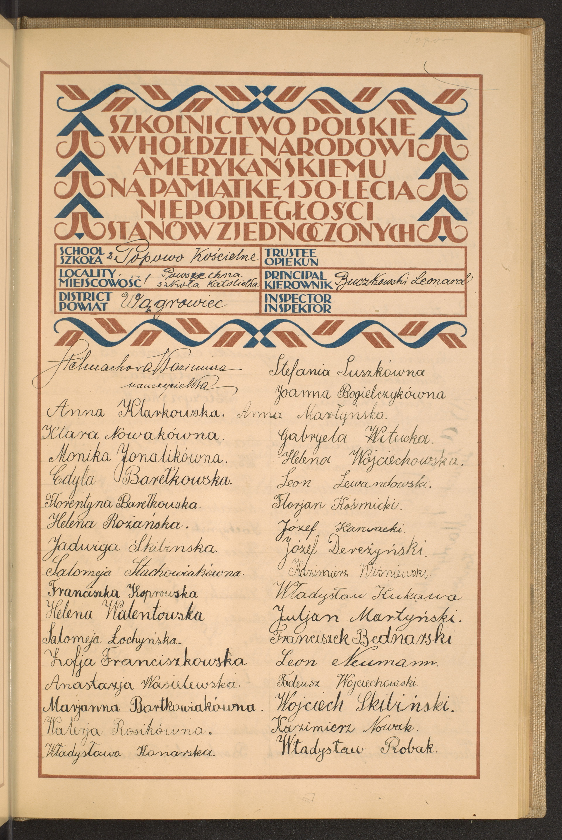 Podpis Władysław Robak na stronie nr 171 w tomie nr 86