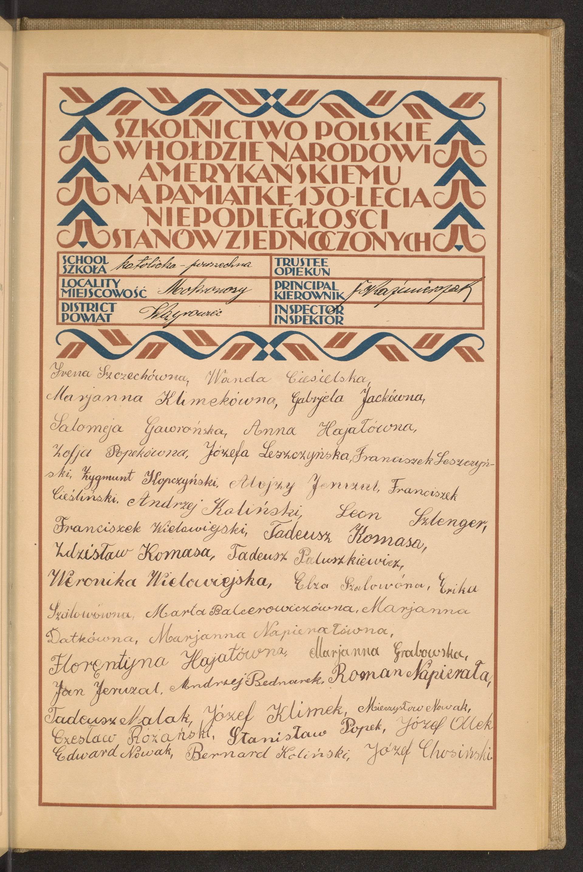 Podpis Irena Szczech na stronie nr 175 w tomie nr 86