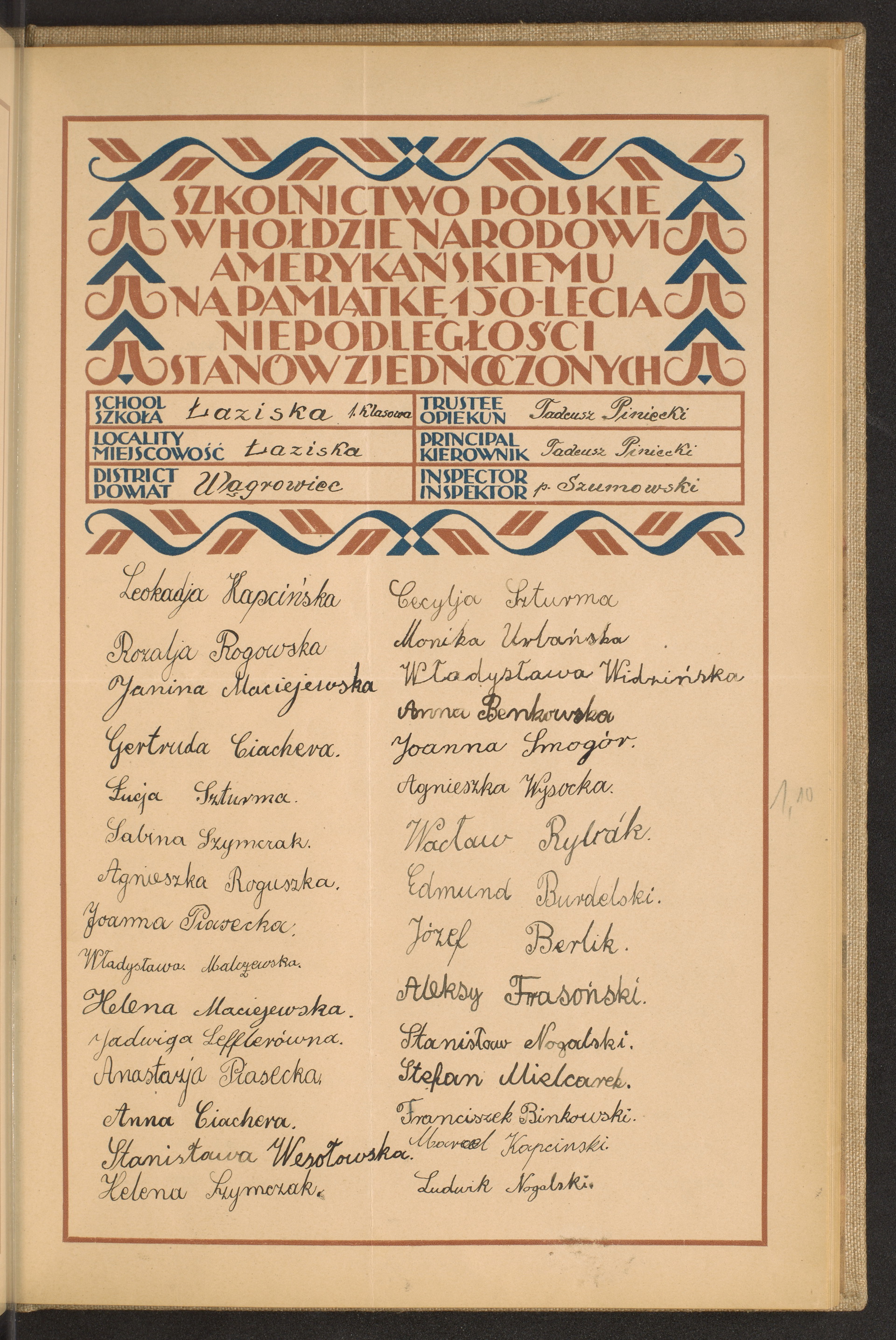 Podpis Tadeusz Piniecki na stronie nr 211 w tomie nr 86