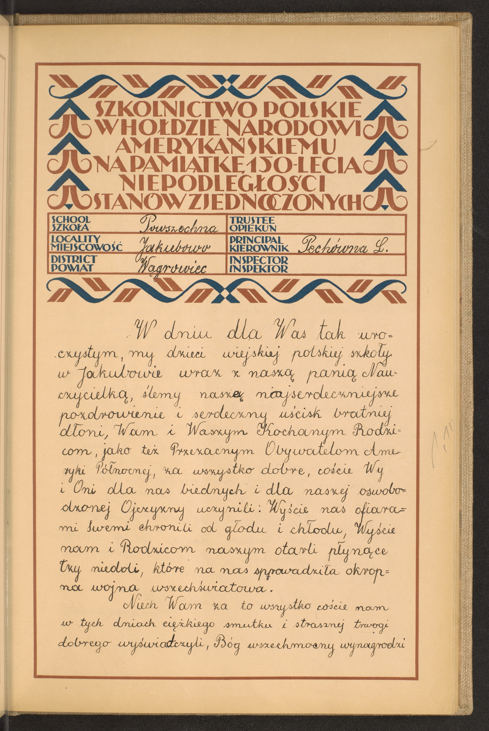 Strona nr 213 w tomie nr 86